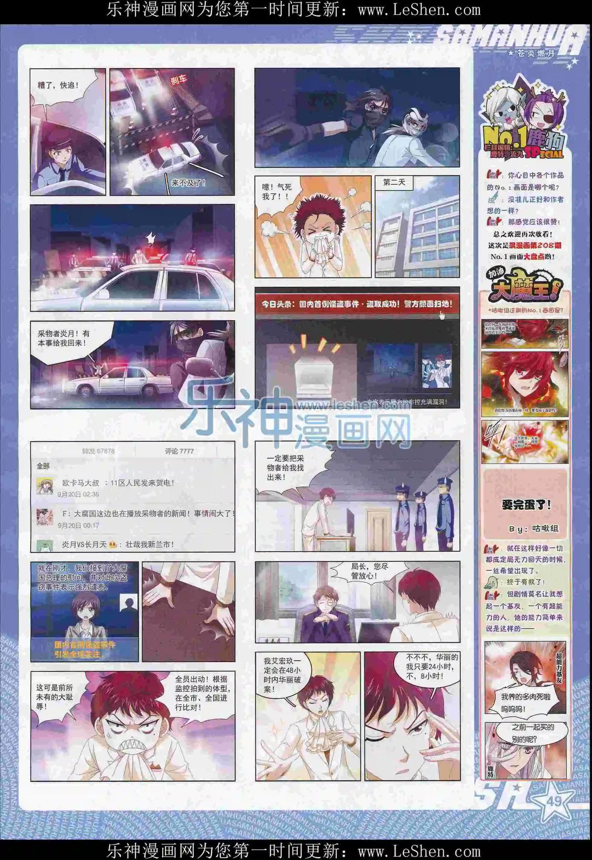 第 51 页