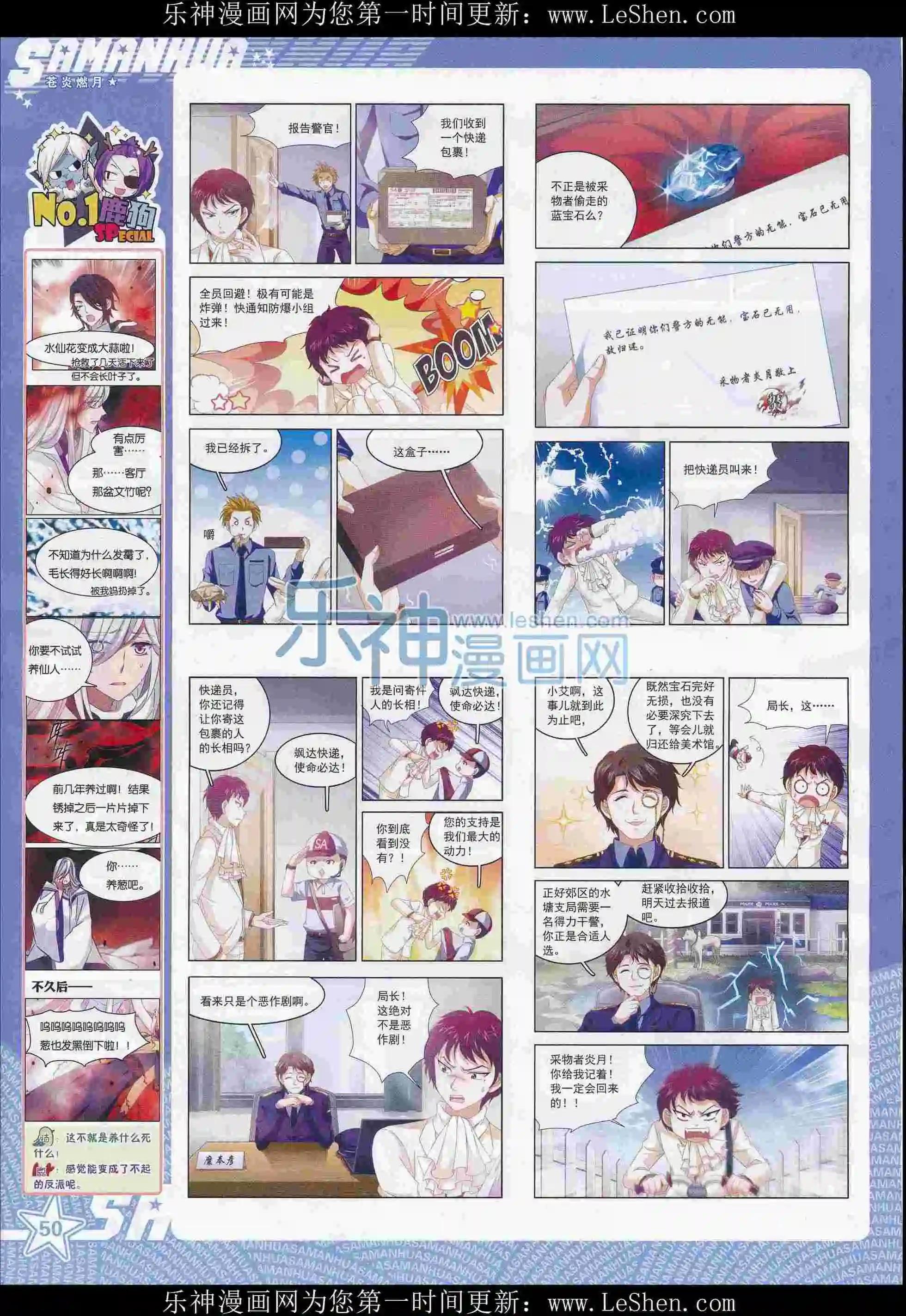 第 52 页