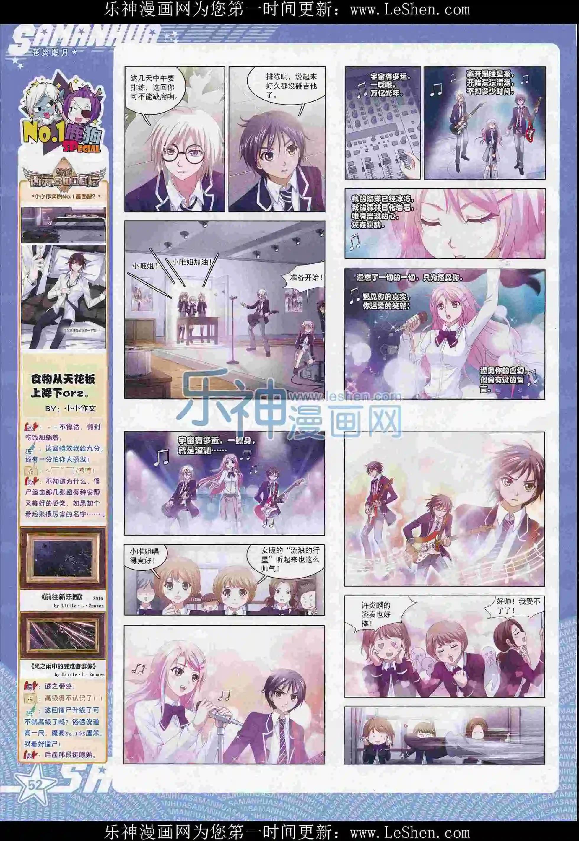 第 54 页