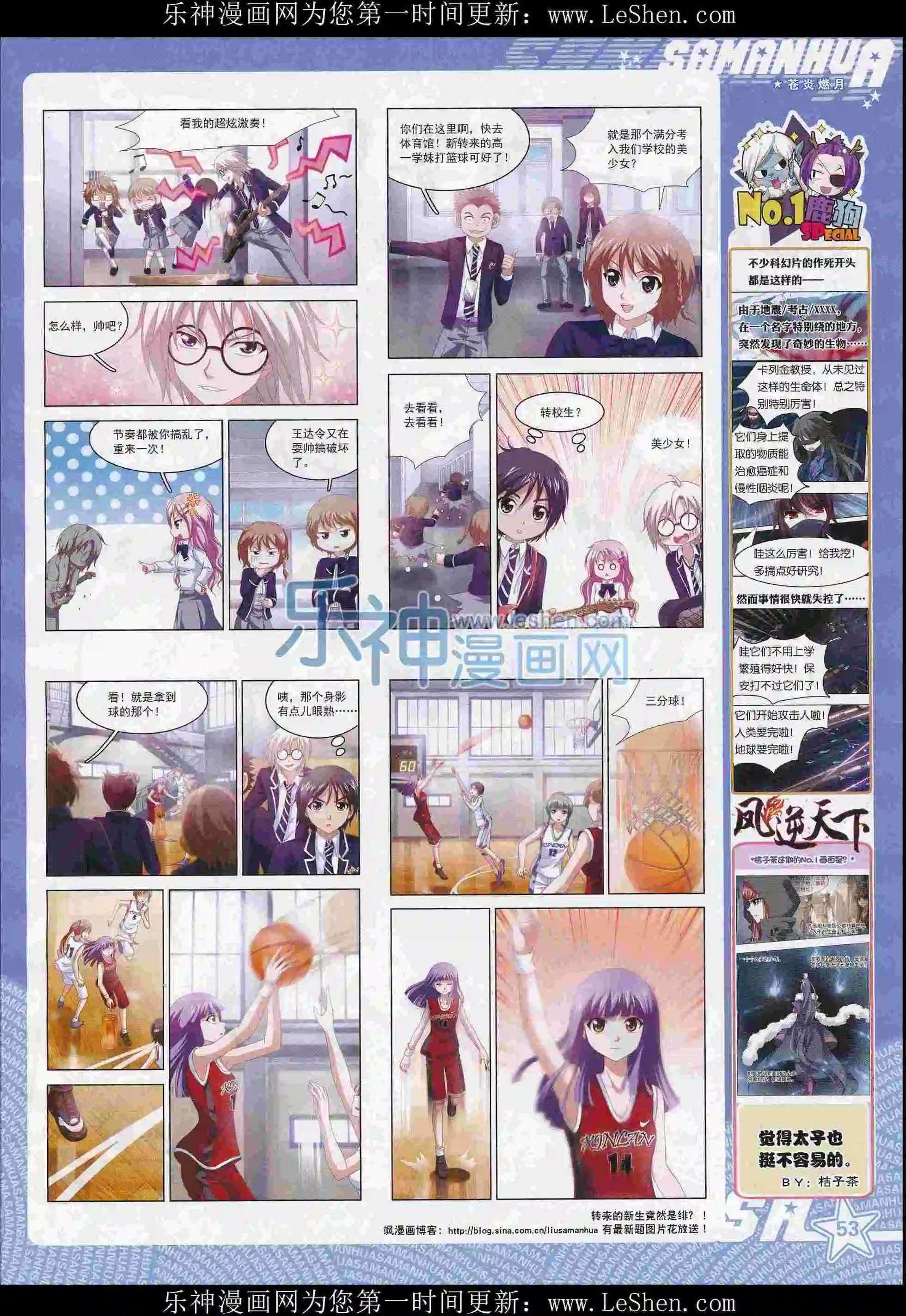 第 55 页