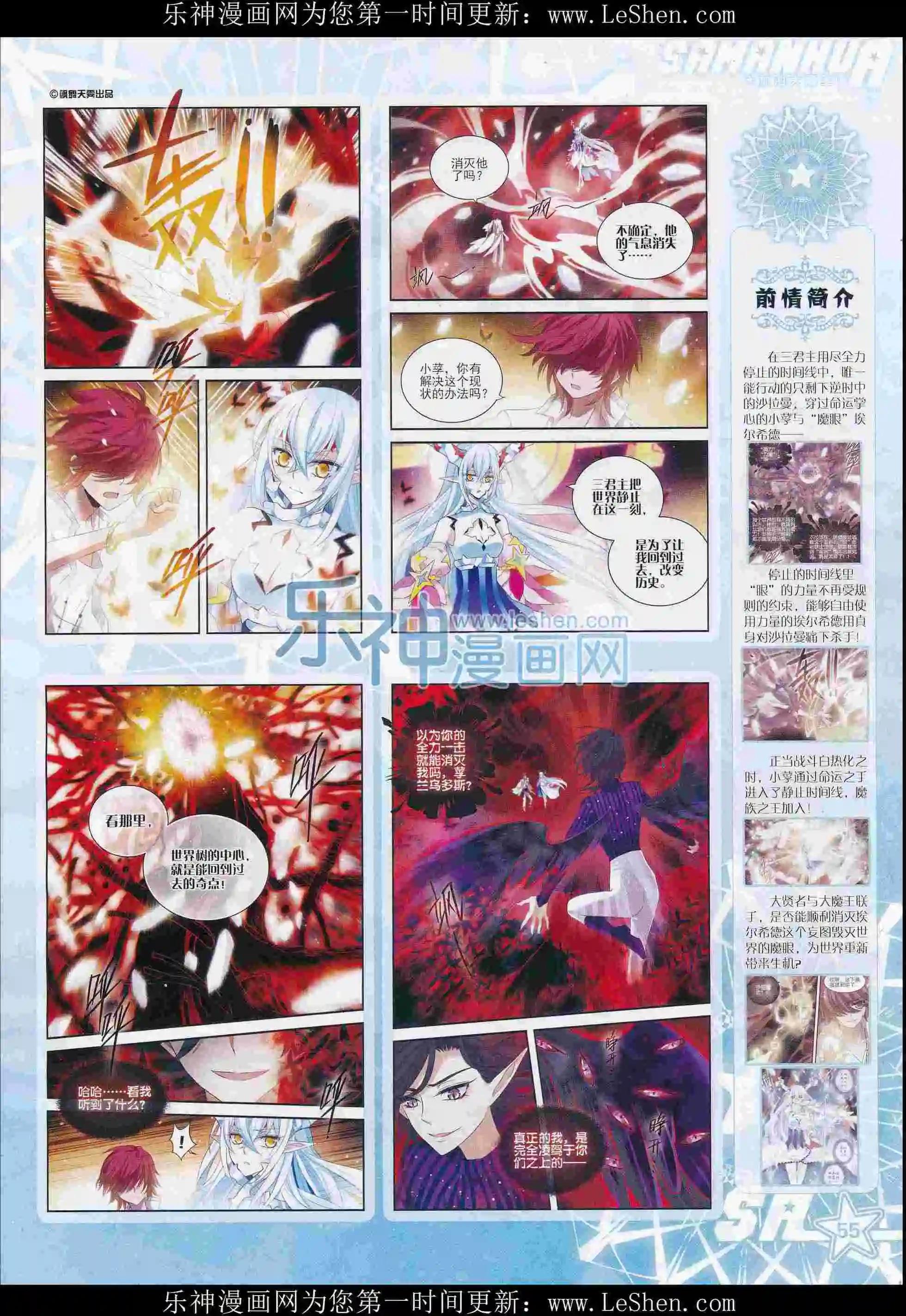 第 57 页