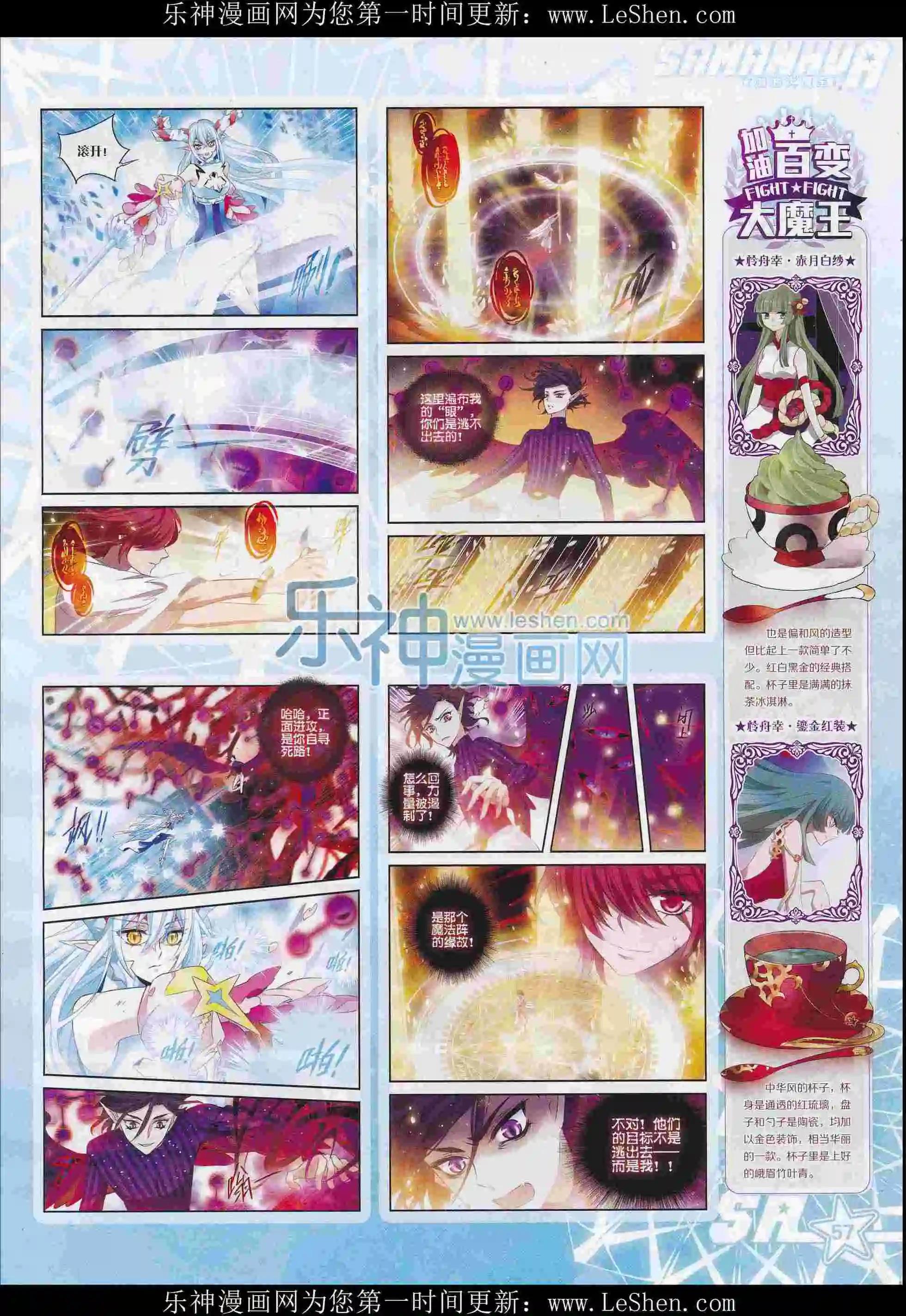 第 59 页