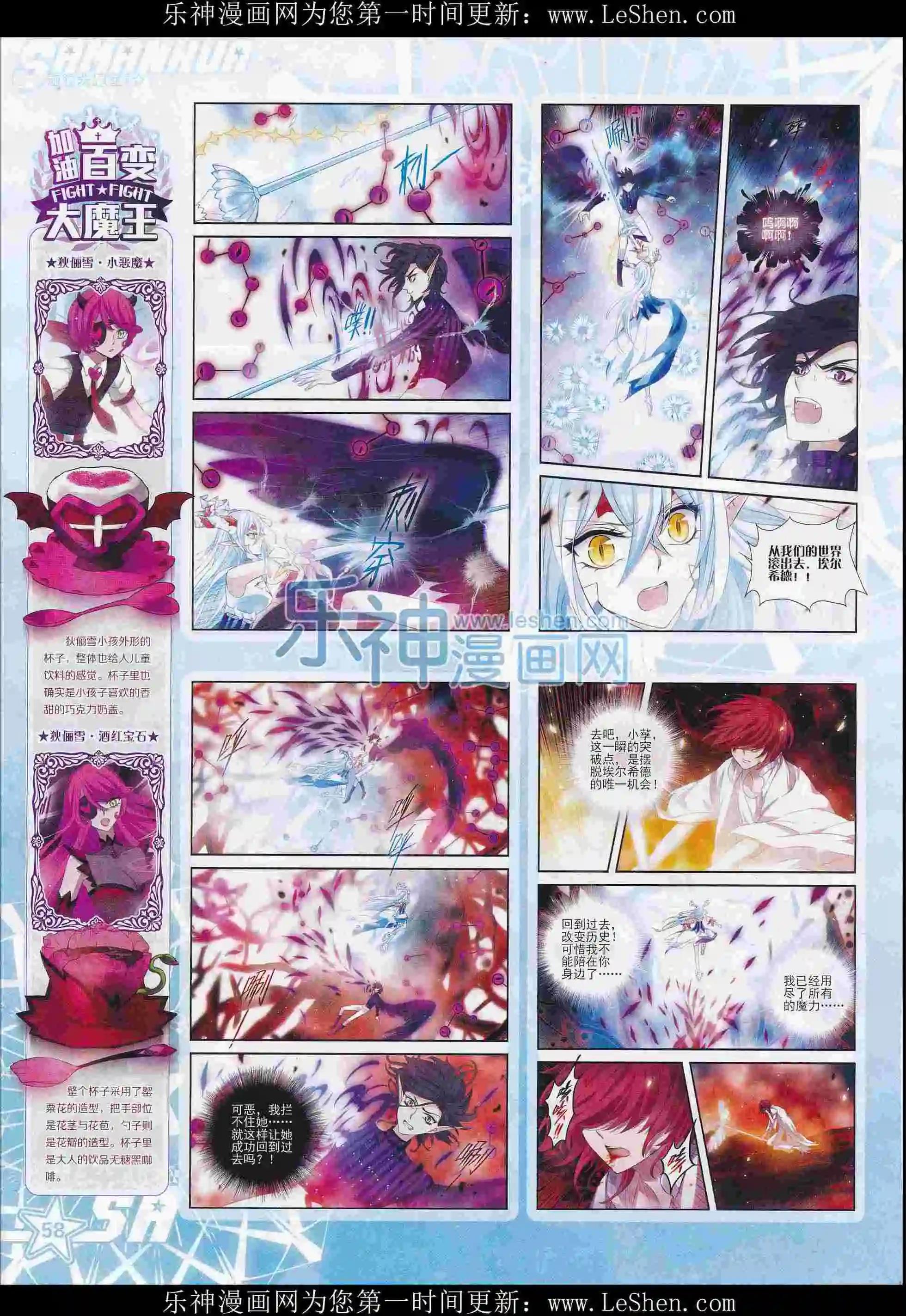 第 60 页
