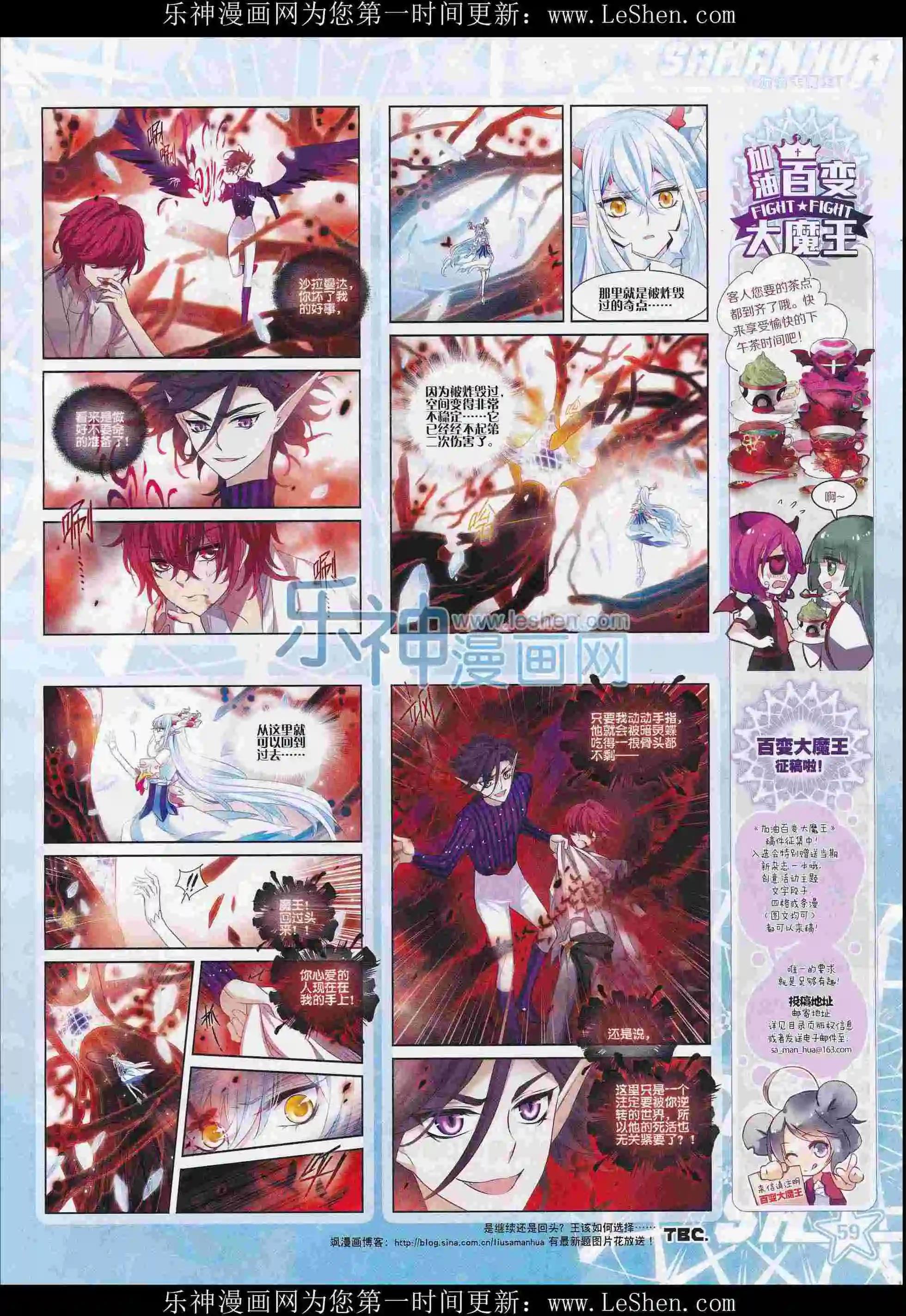 第 61 页