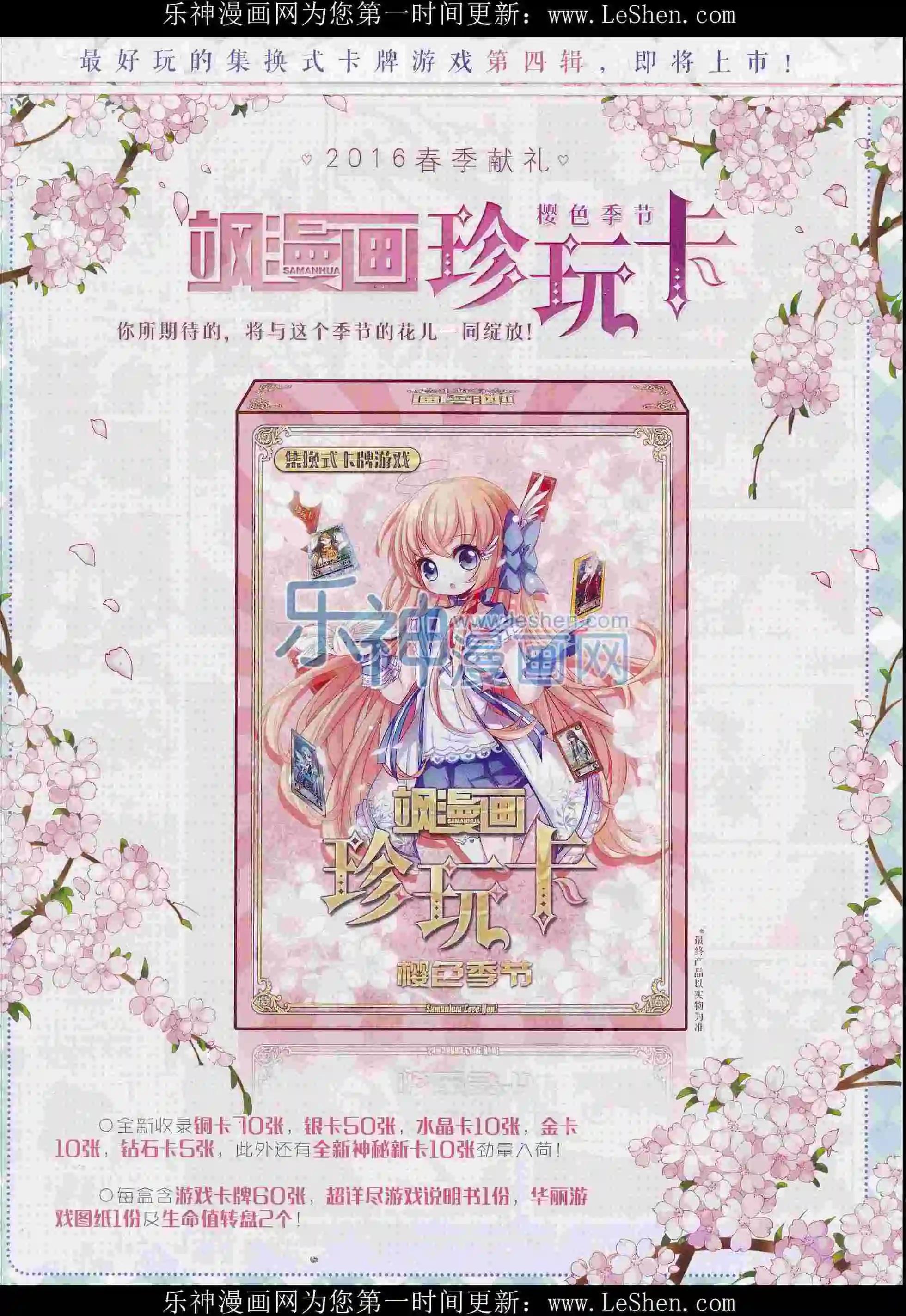 第 62 页