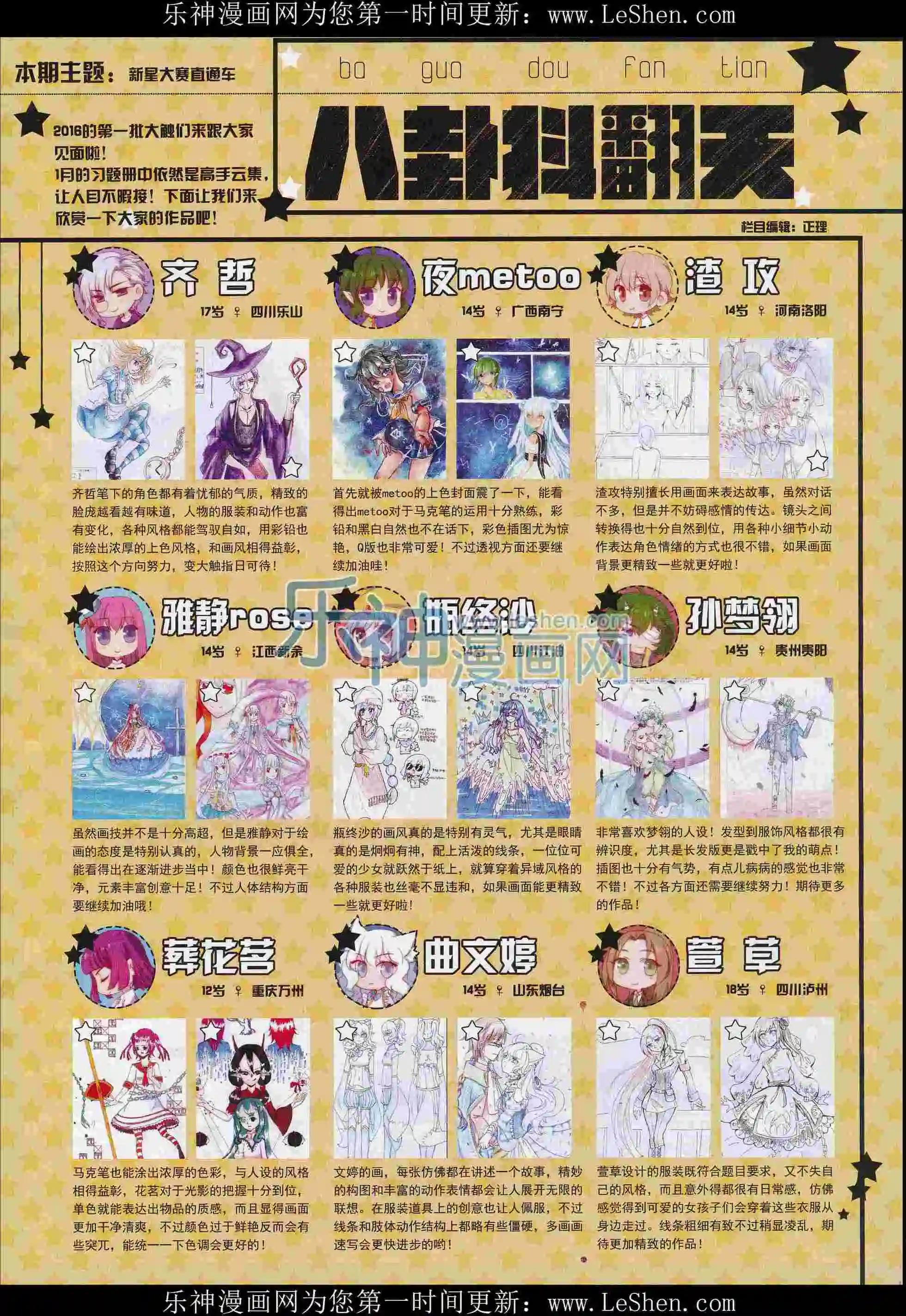 第 63 页