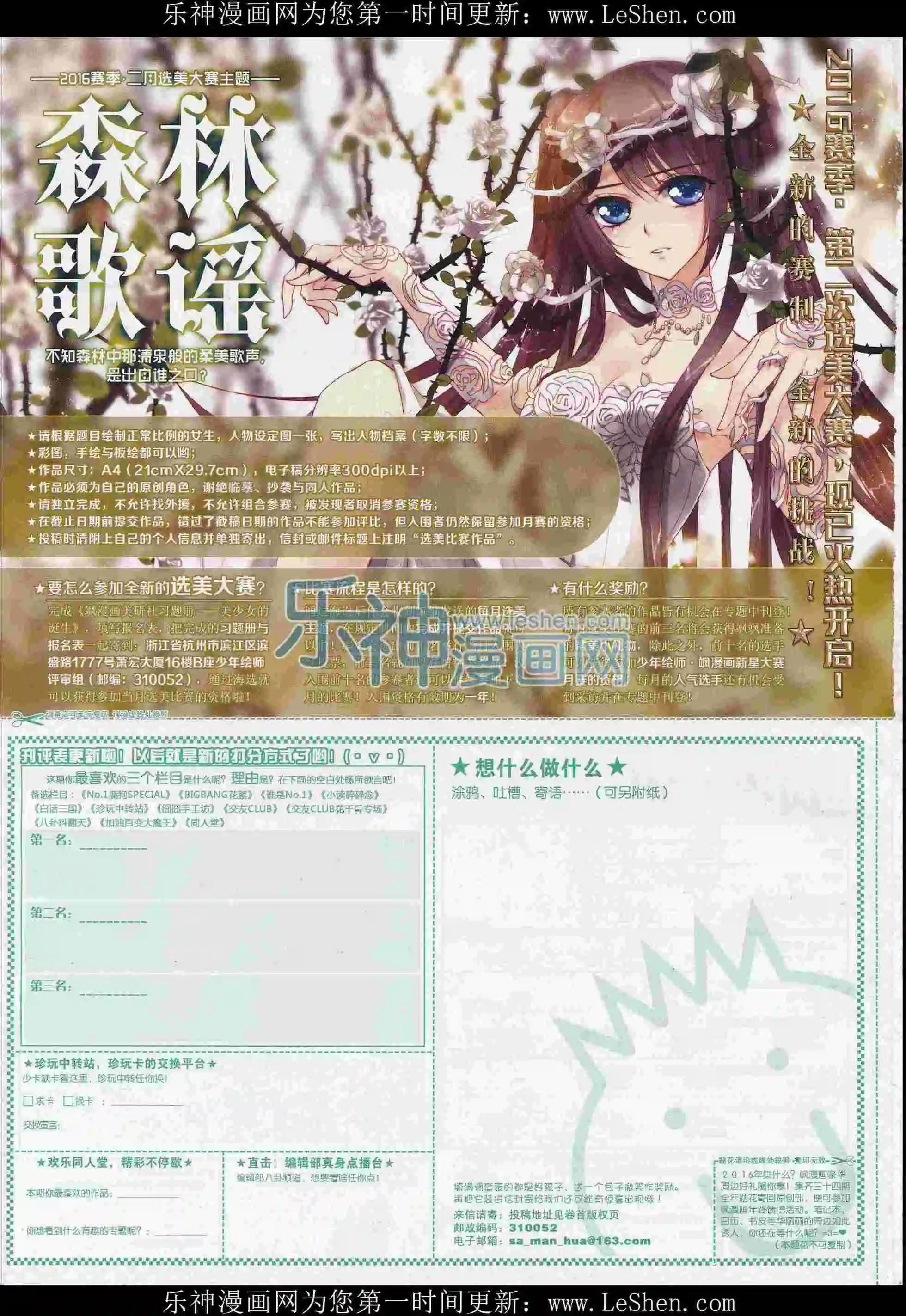 第 66 页