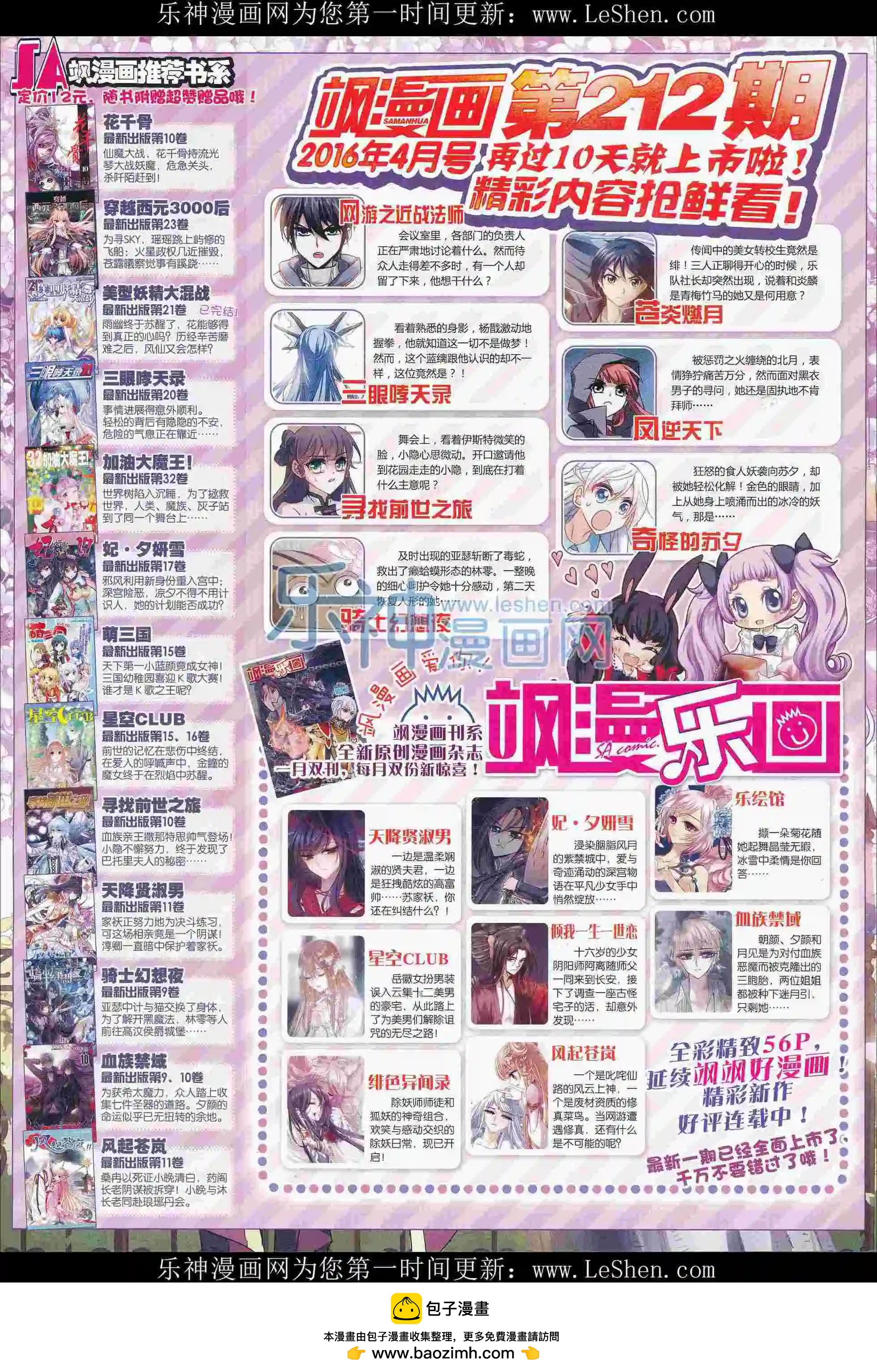 第 68 页
