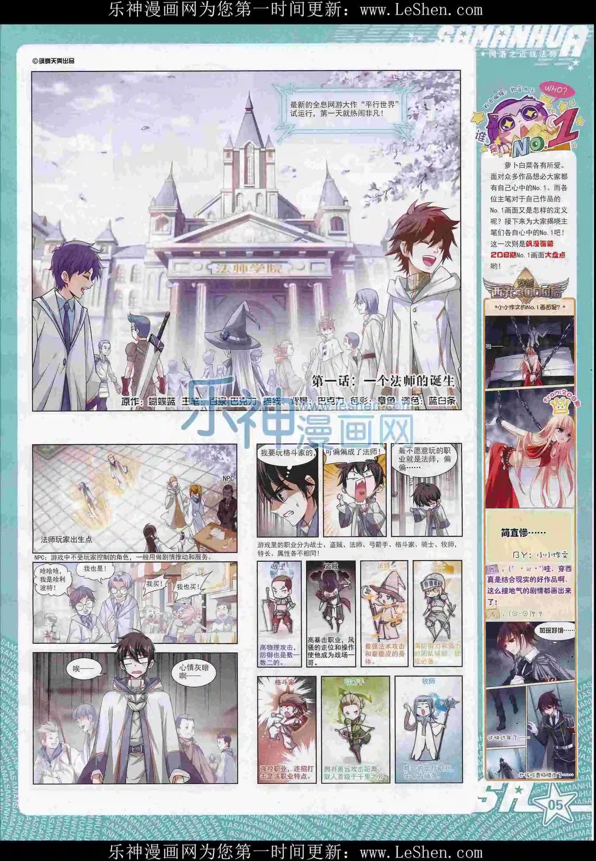 第 7 页