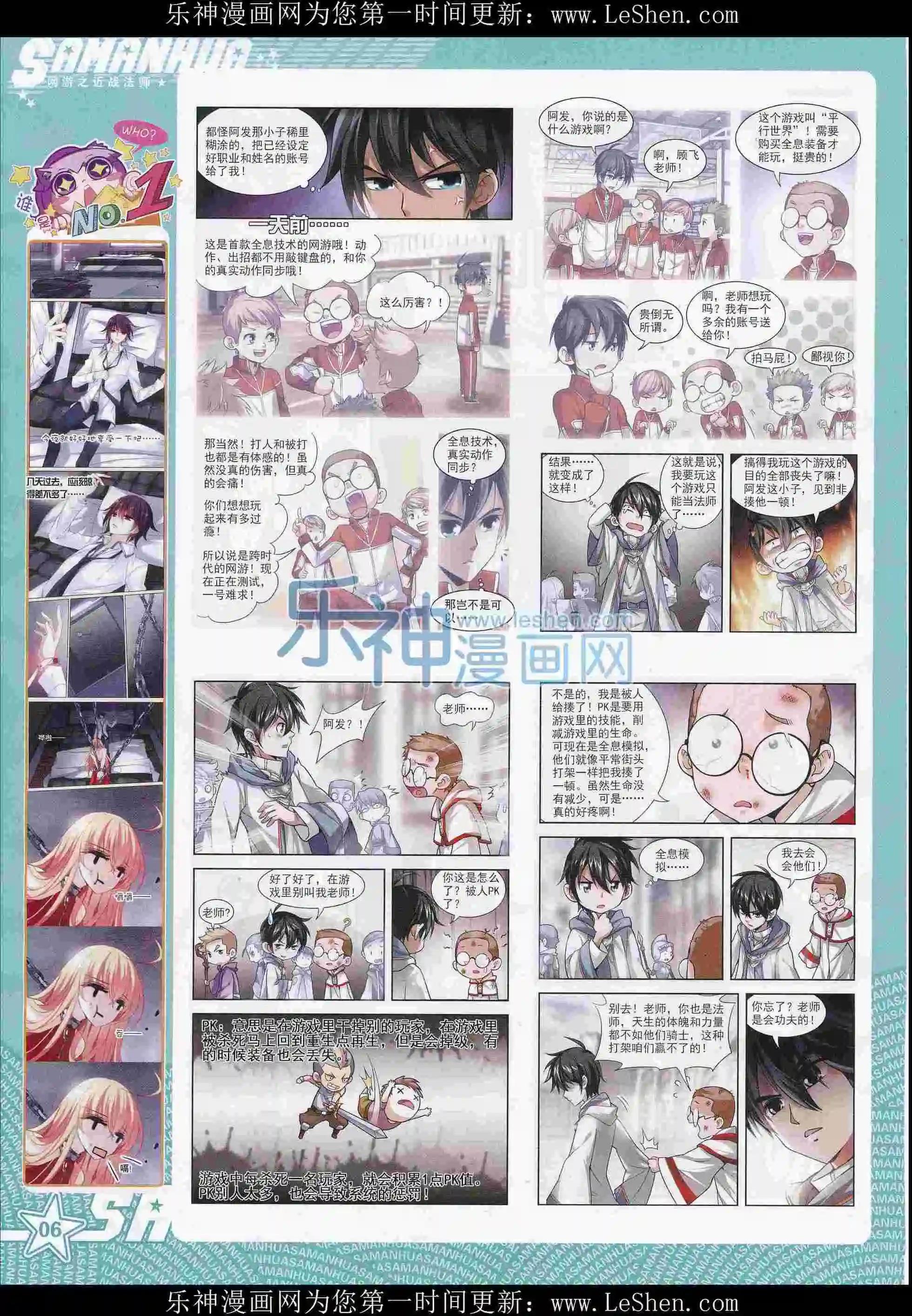 第 8 页