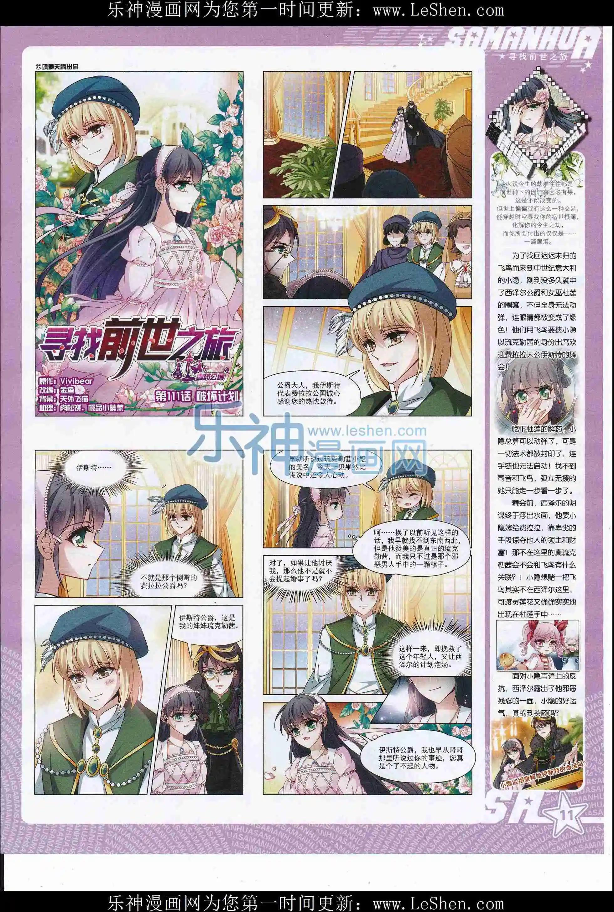 第 13 页