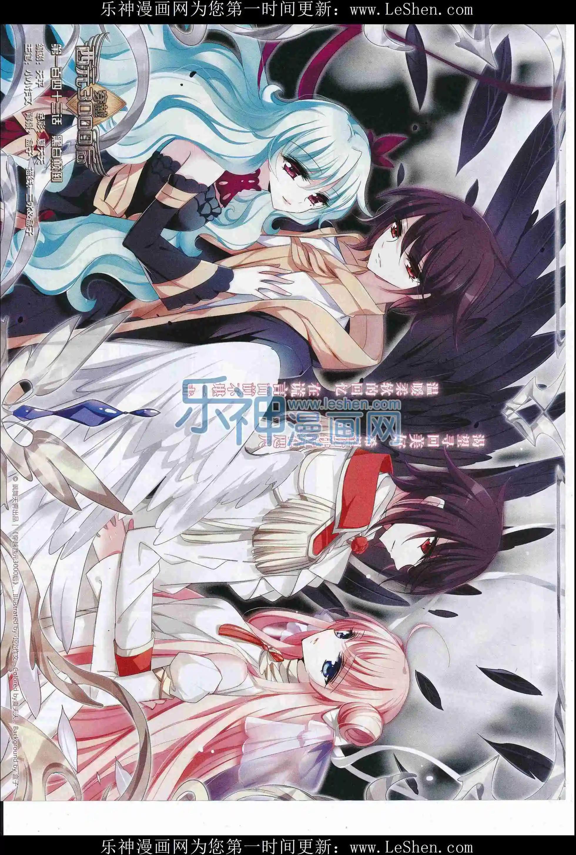 第 16 页