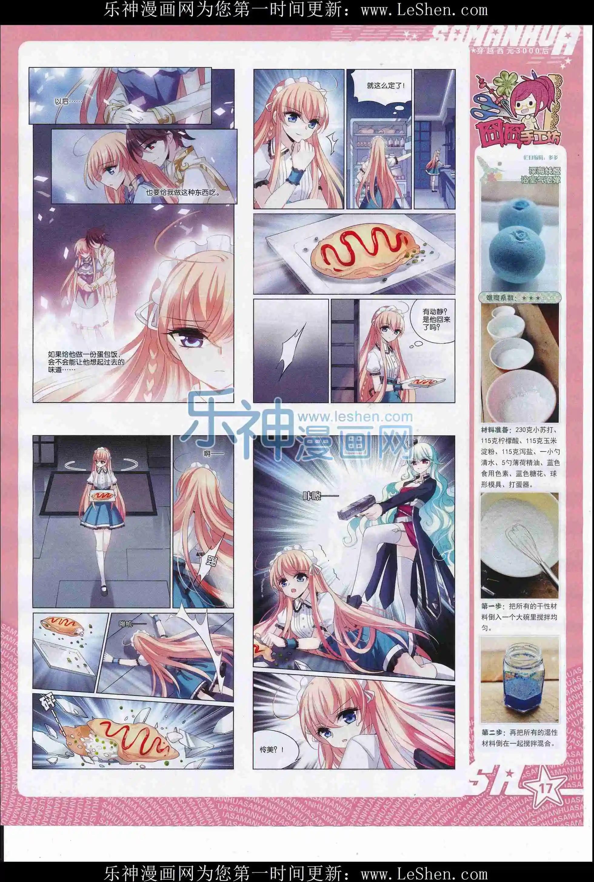 第 19 页