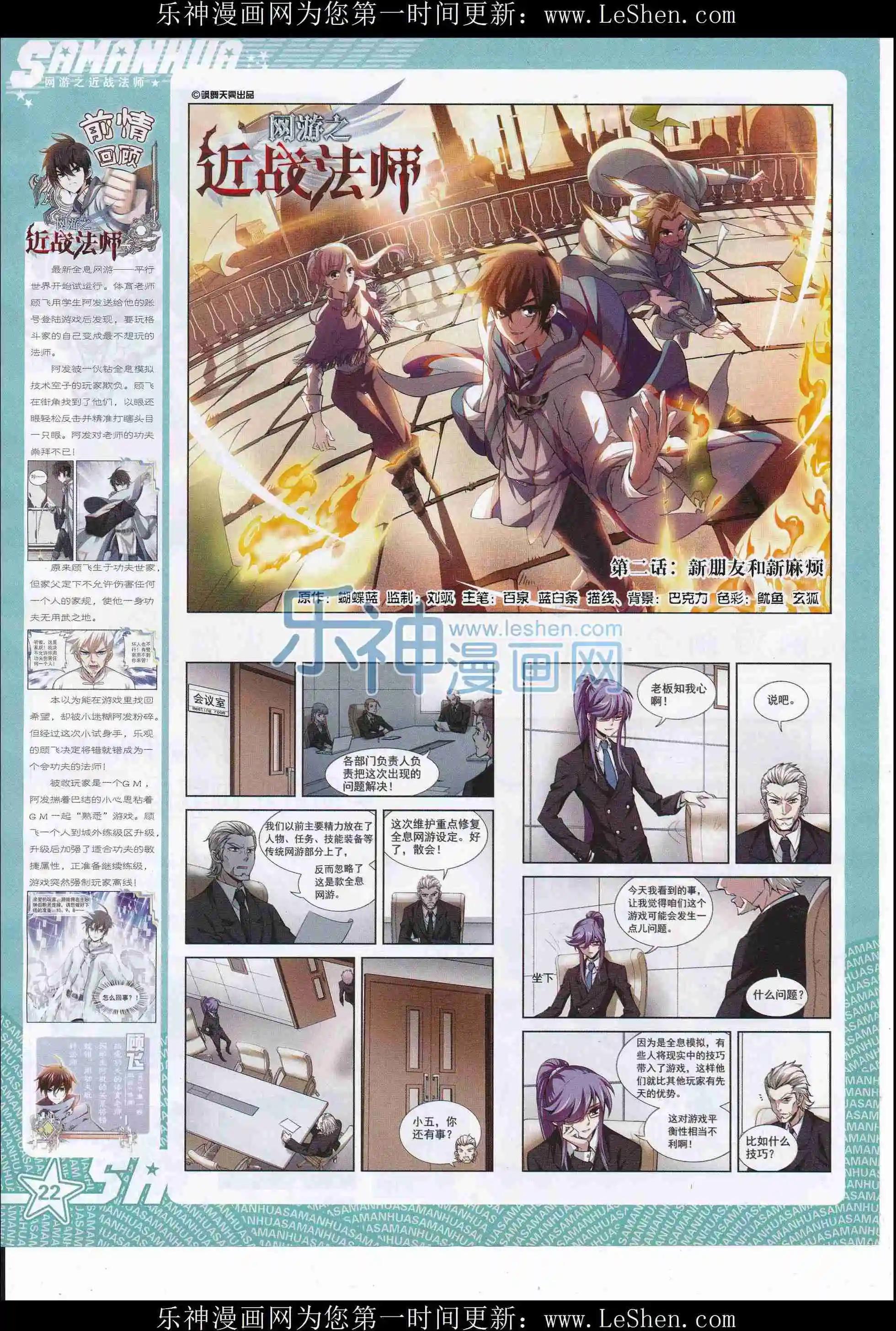 第 24 页