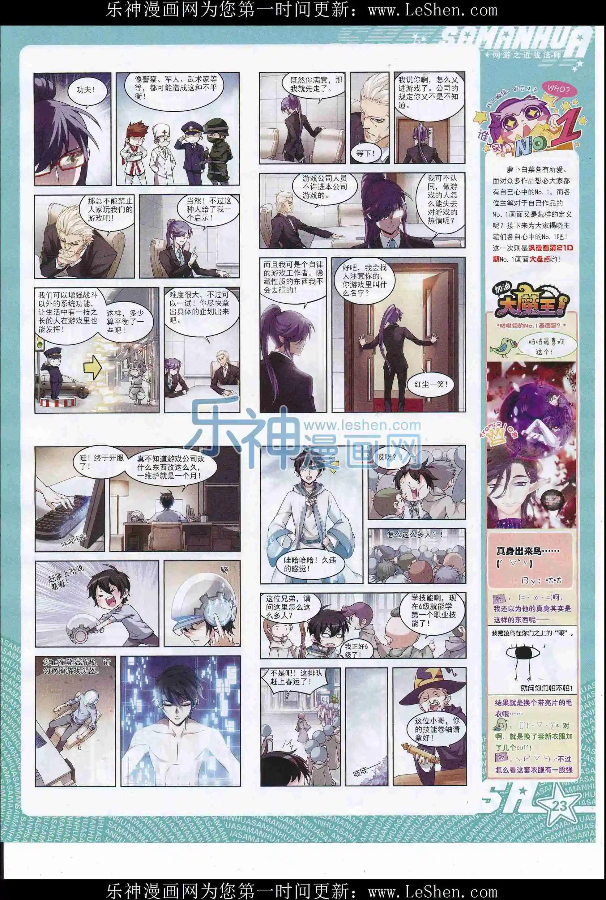 第 25 页