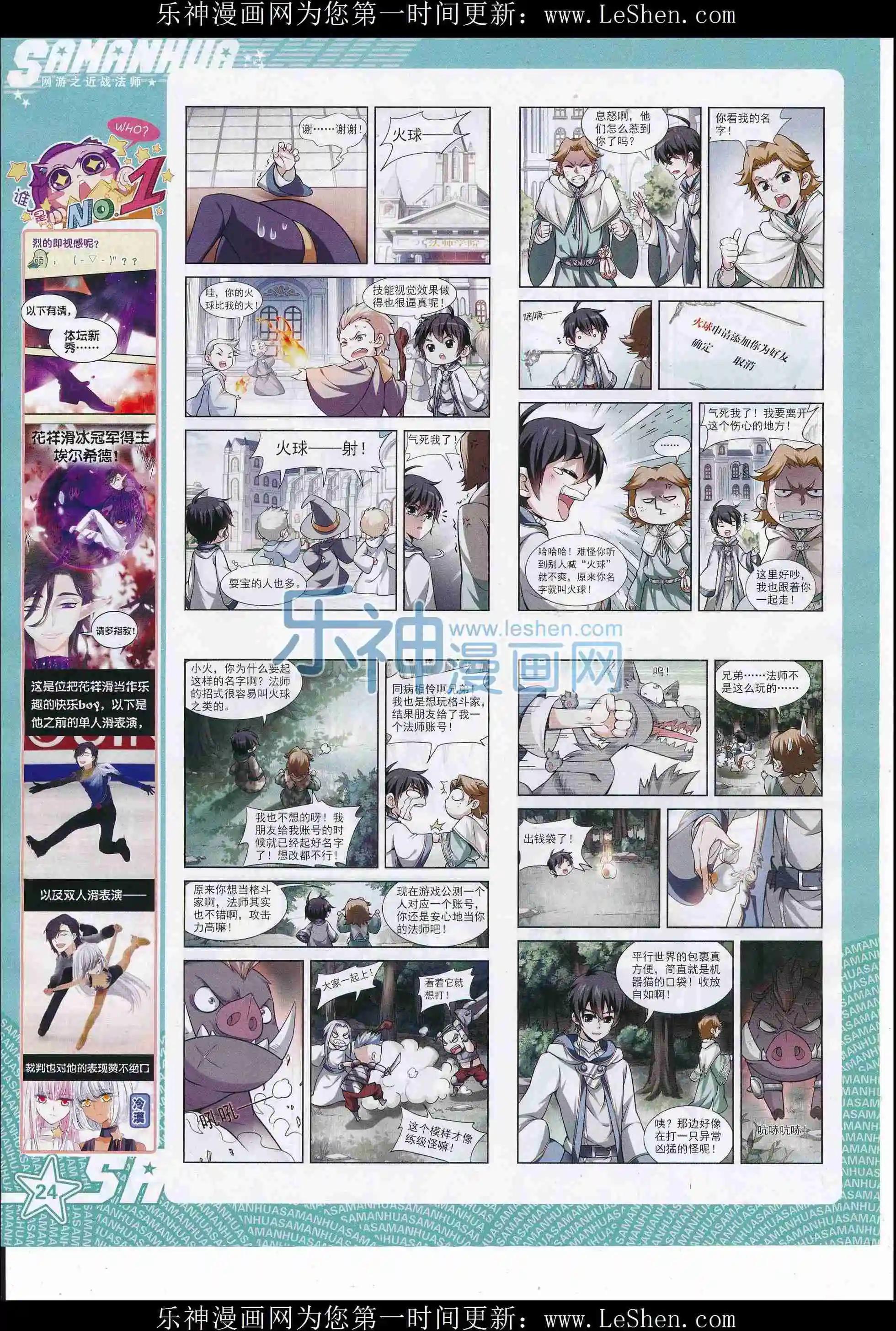 第 26 页