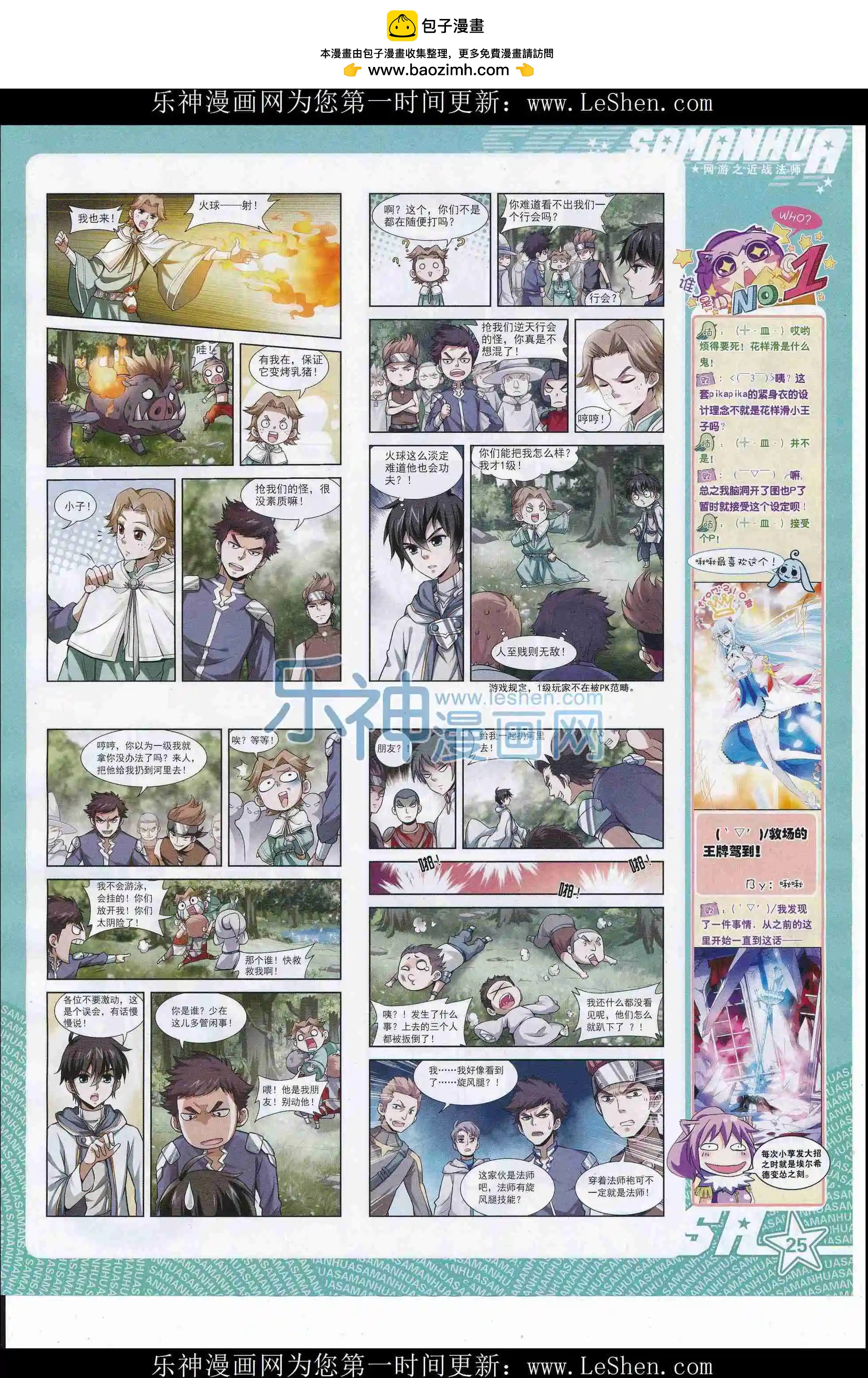第 27 页