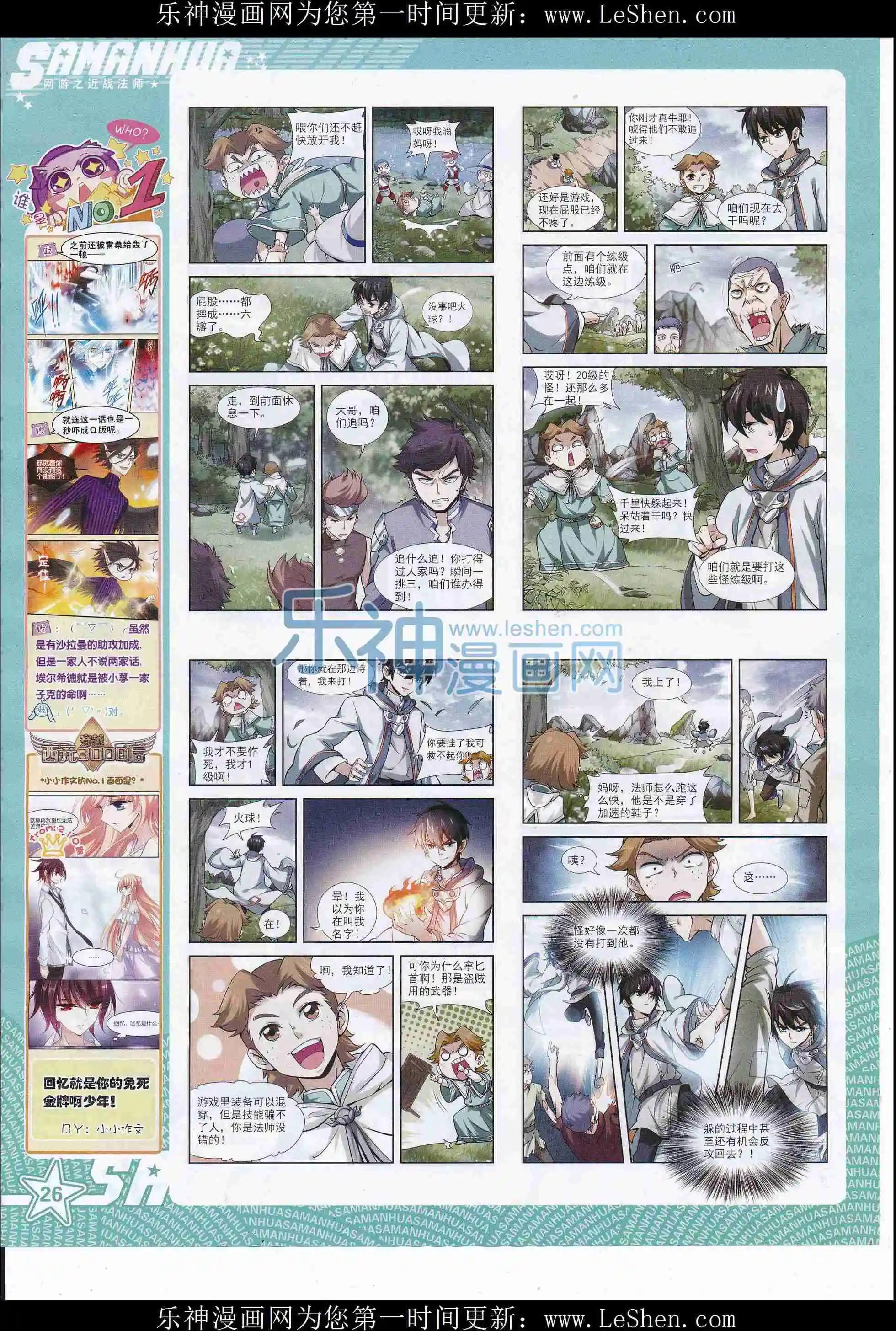 第 28 页