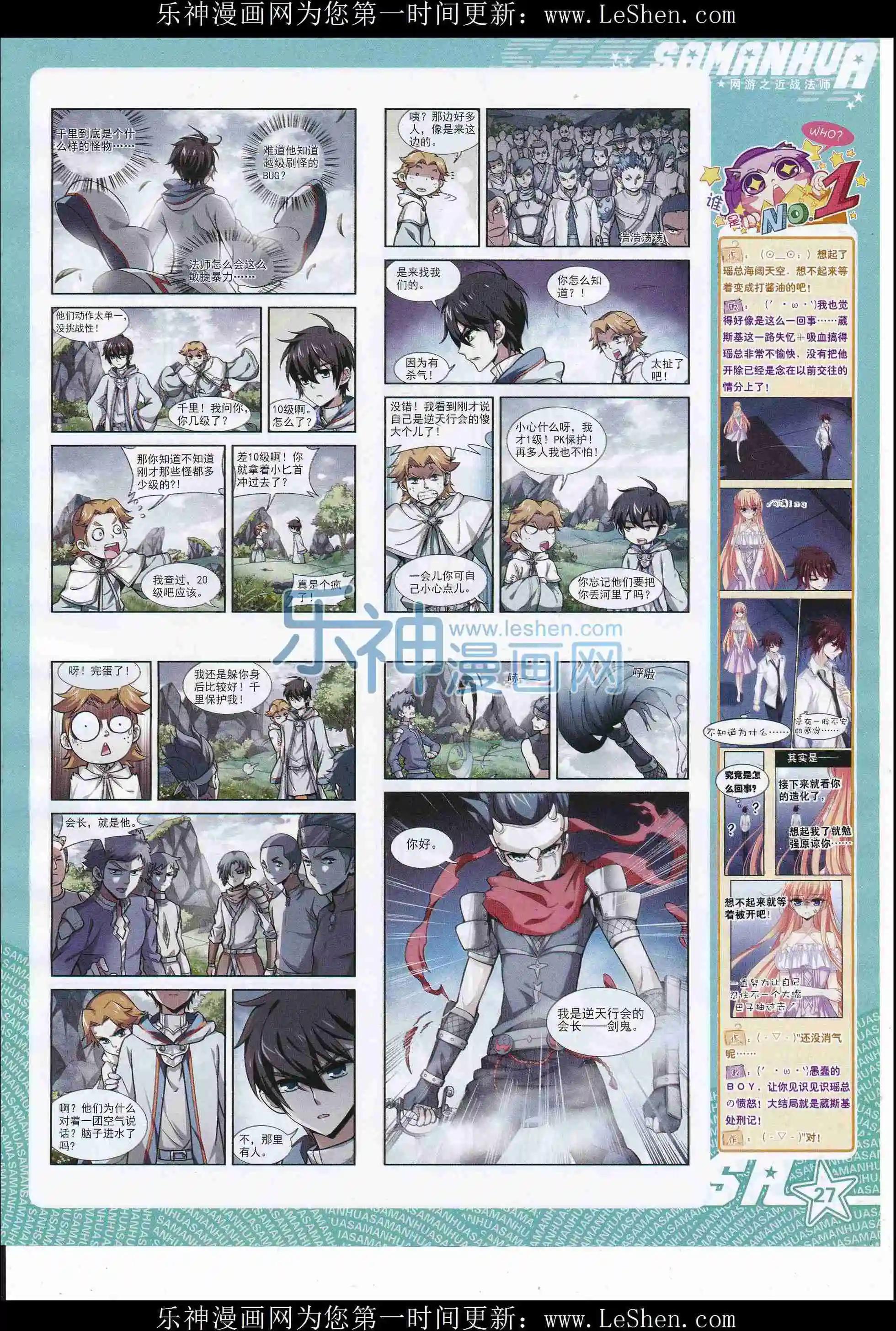 第 29 页