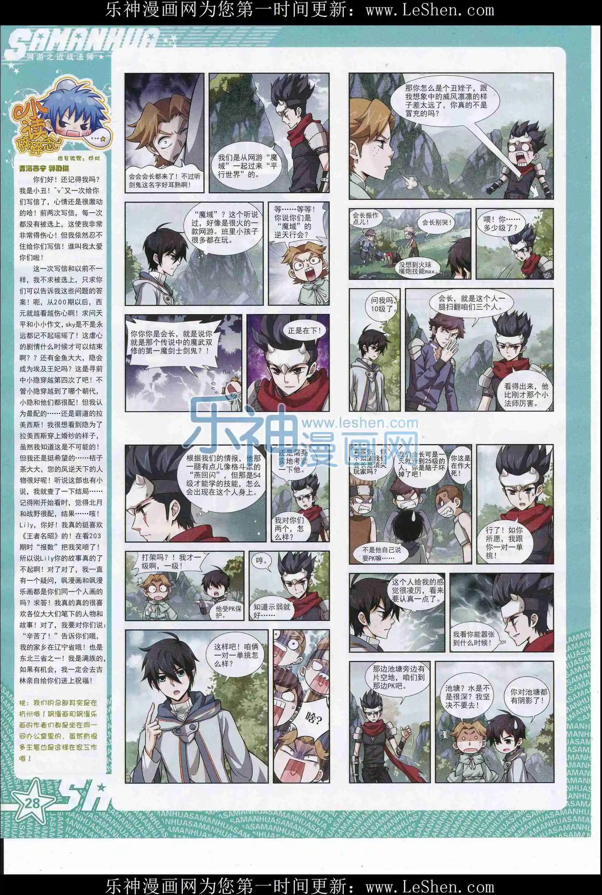 第 30 页
