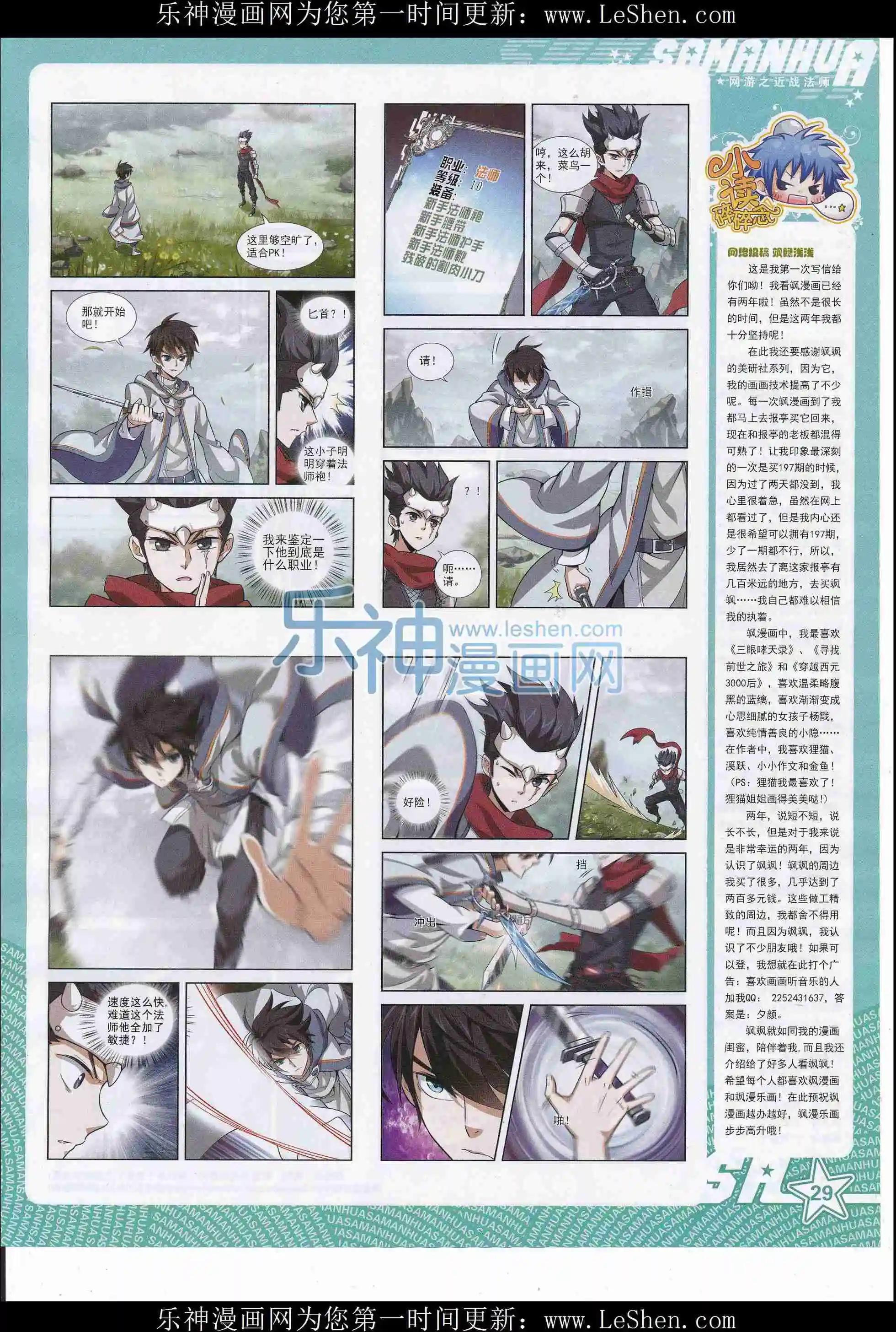 第 31 页