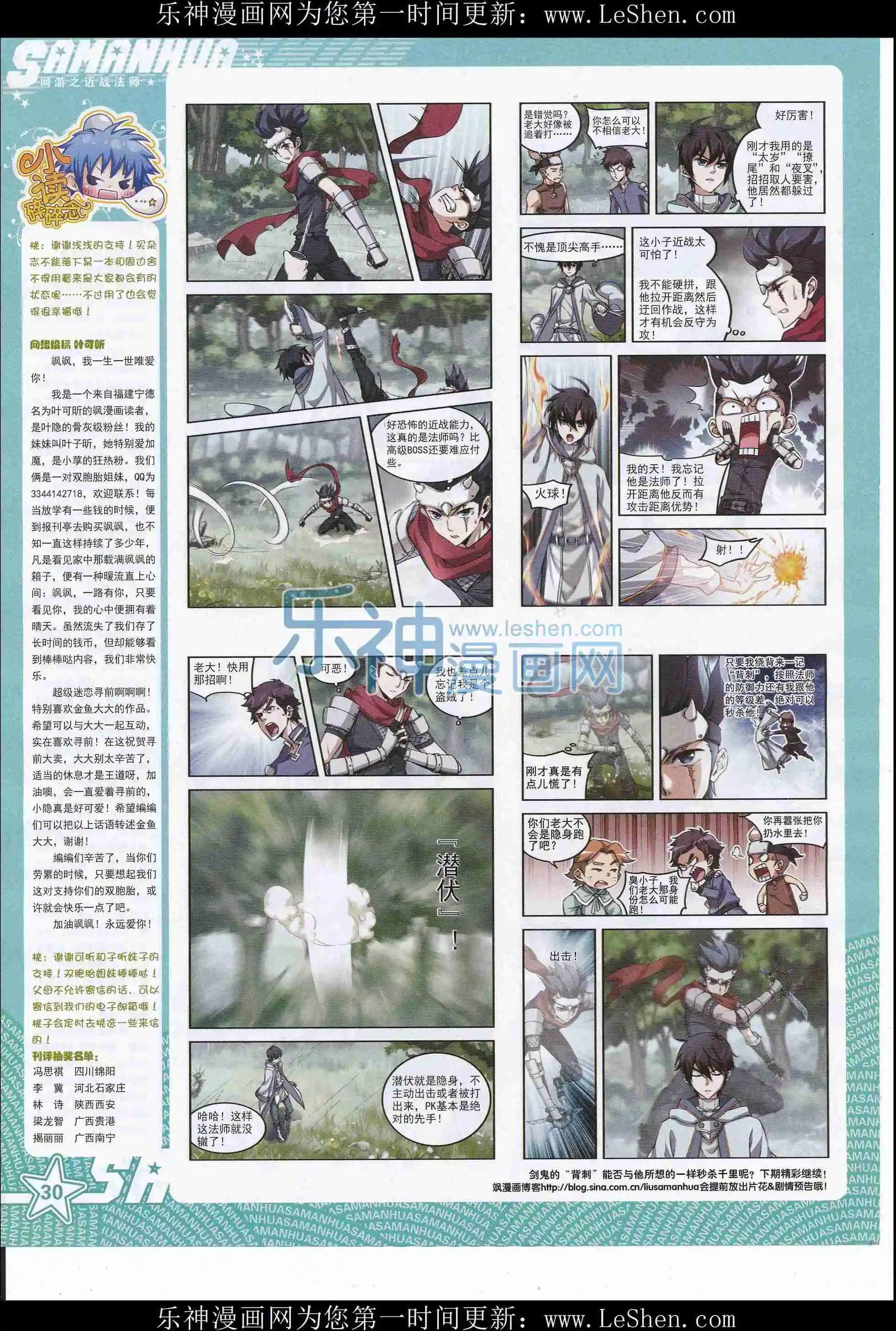 第 32 页