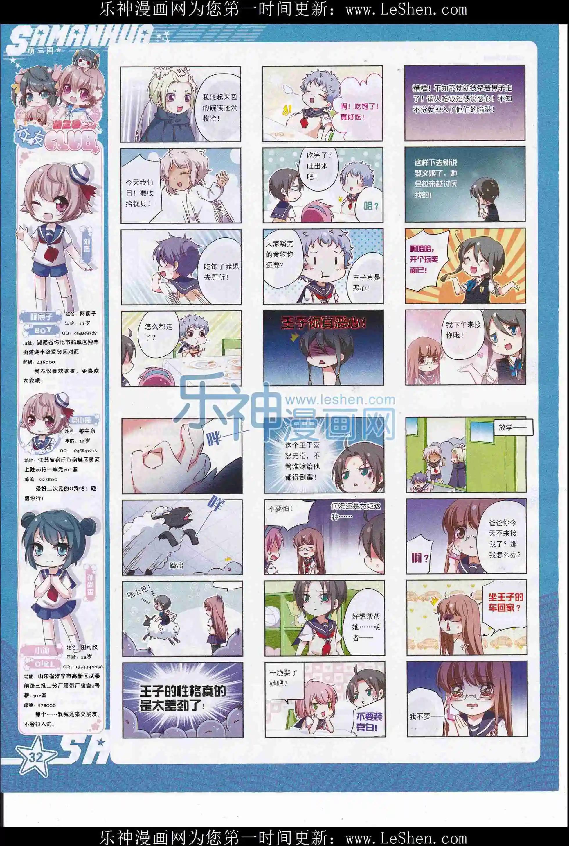 第 34 页