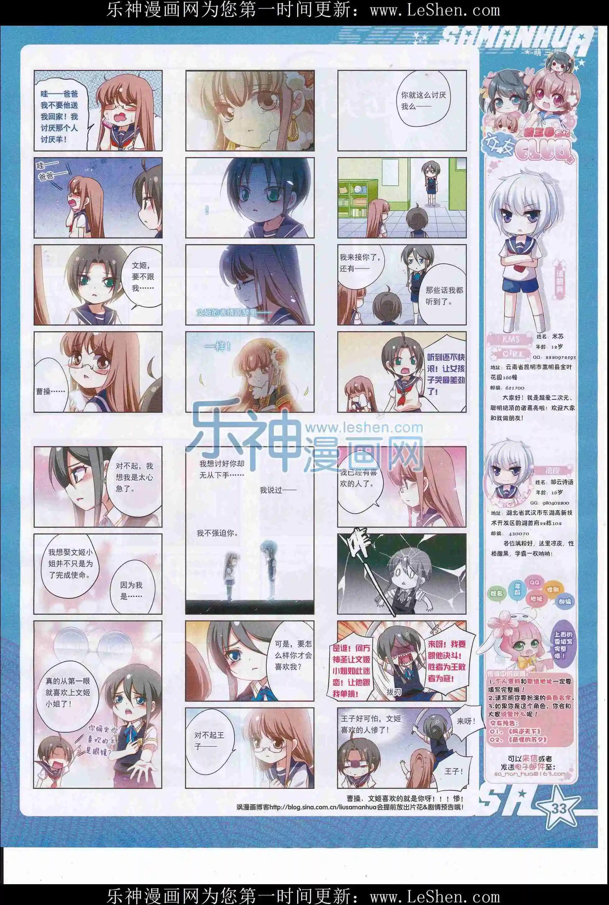 第 35 页