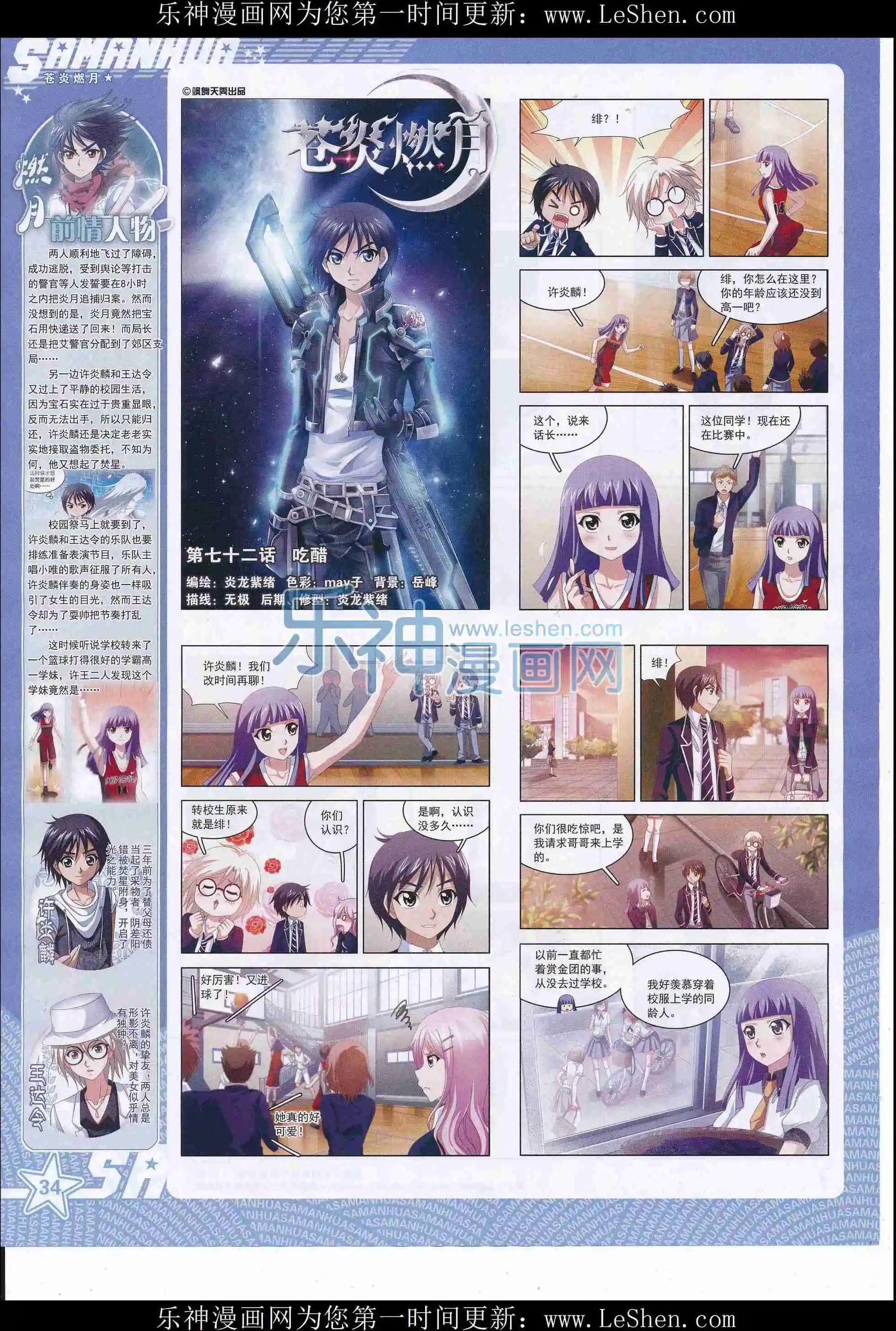第 36 页