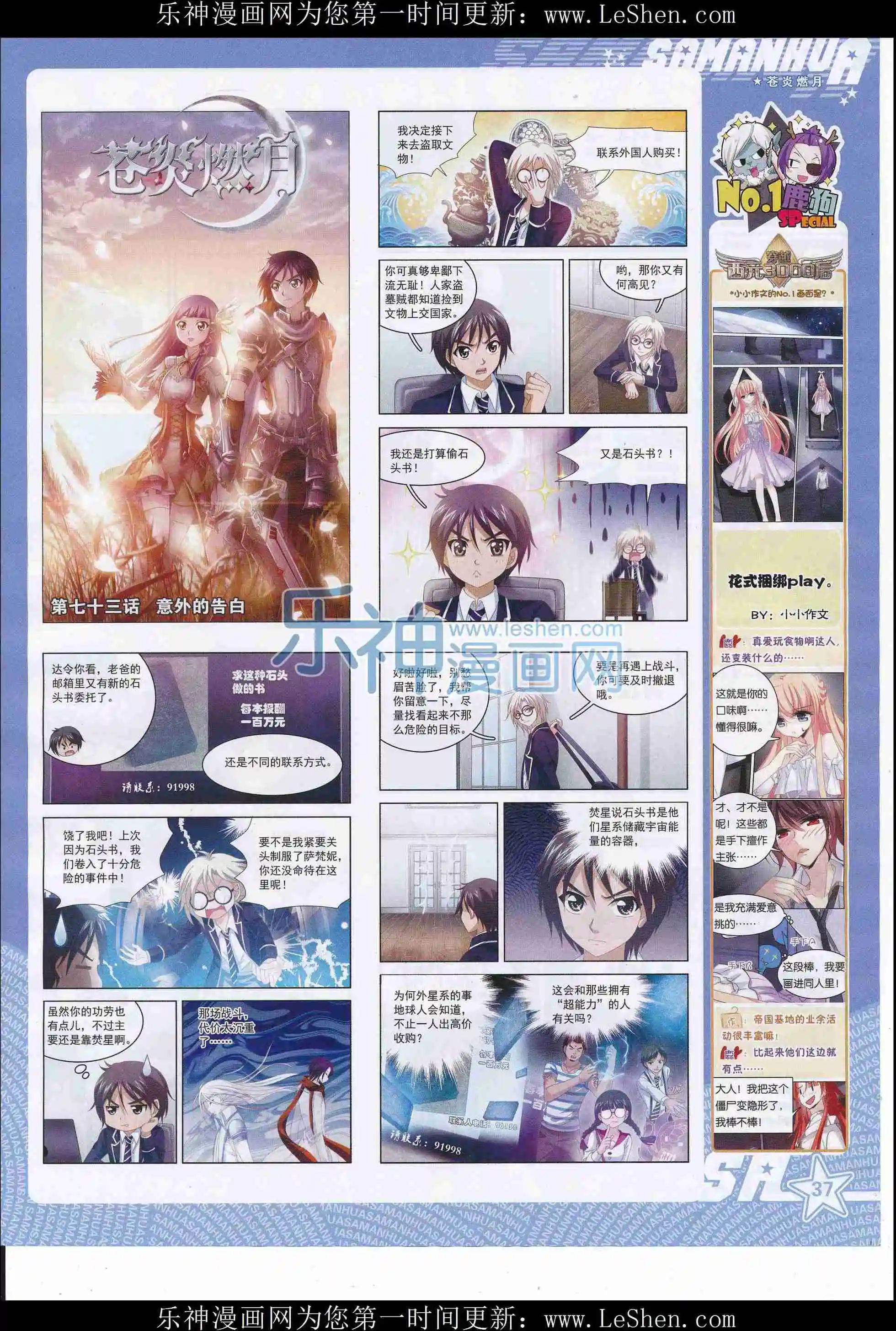 第 39 页