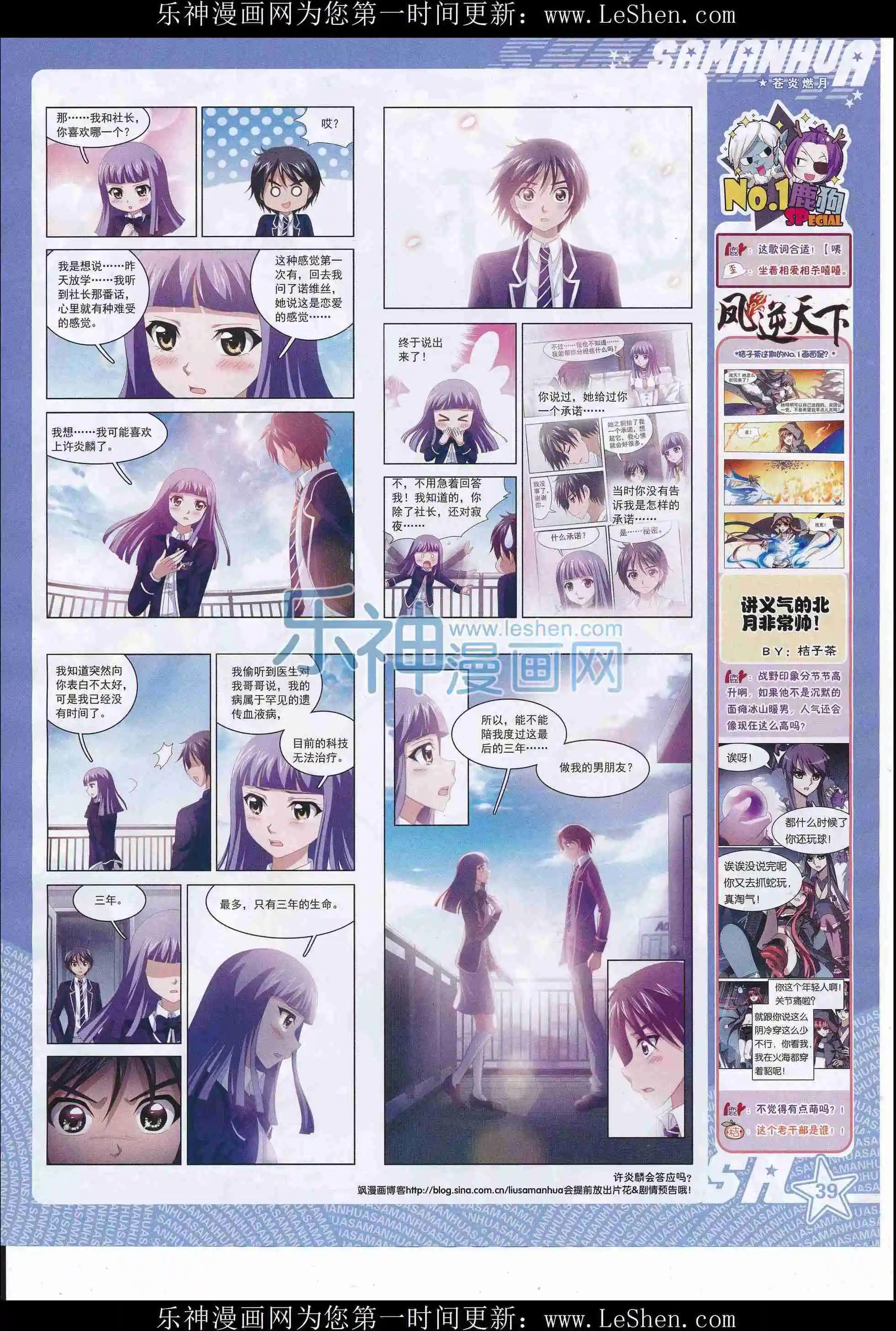 第 41 页