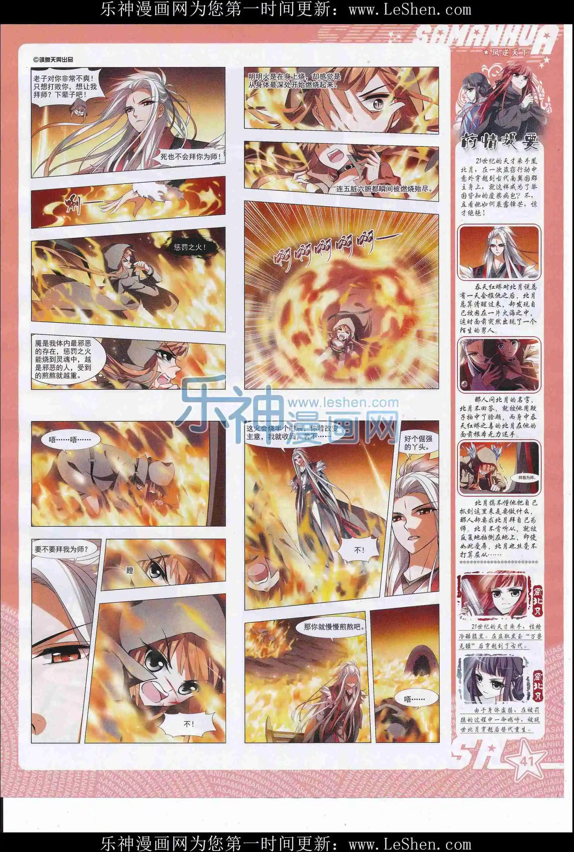 第 43 页