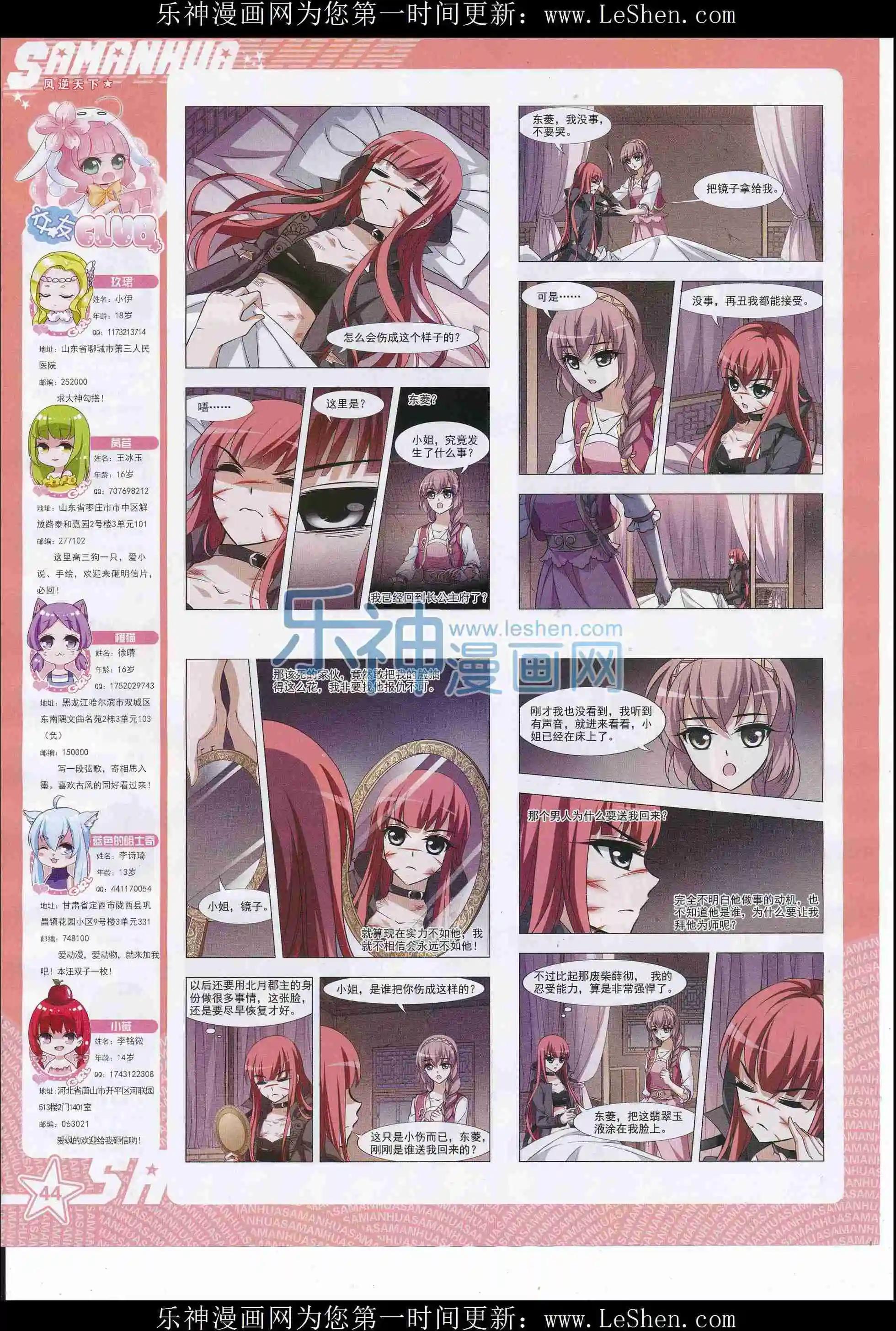 第 46 页
