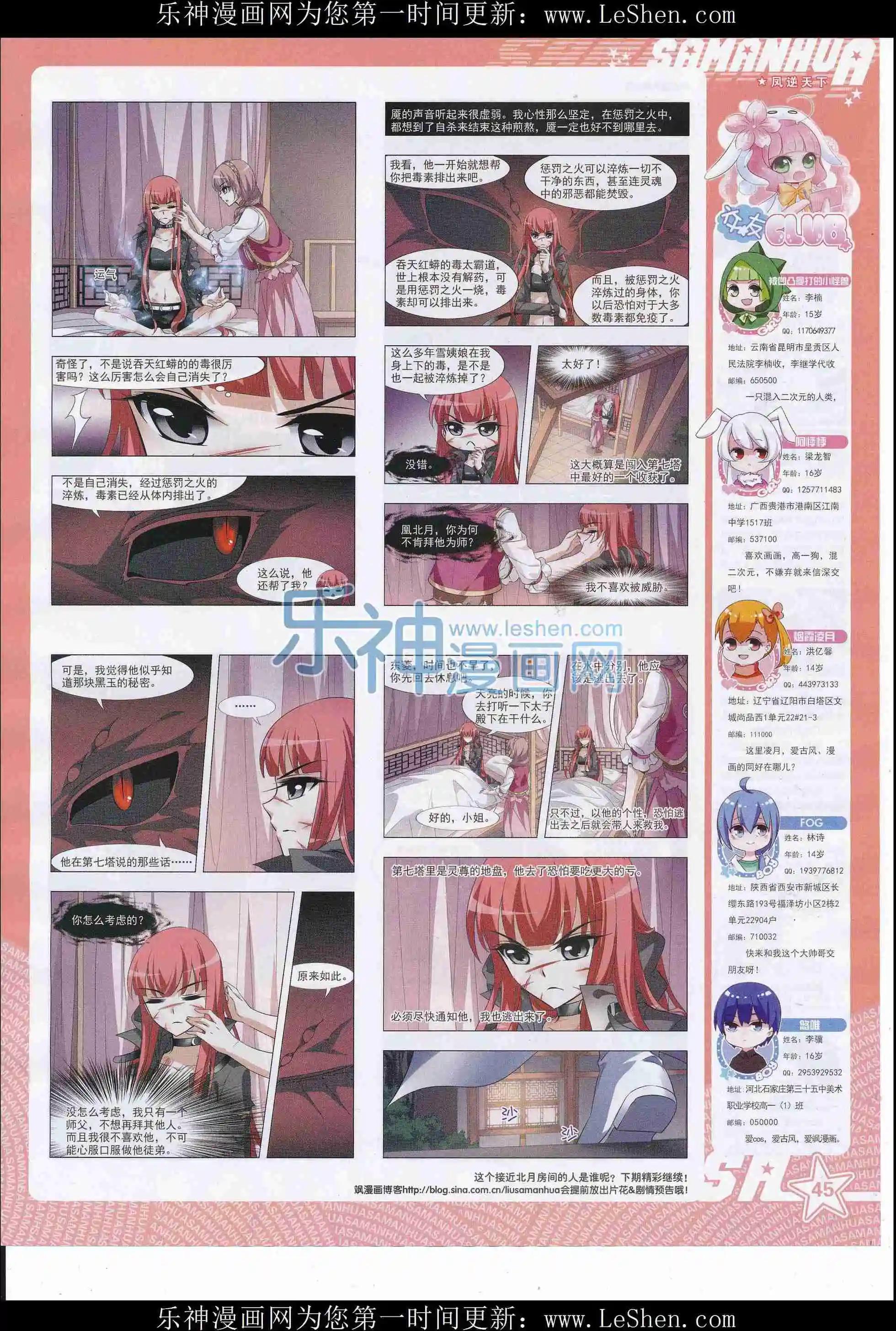 第 47 页