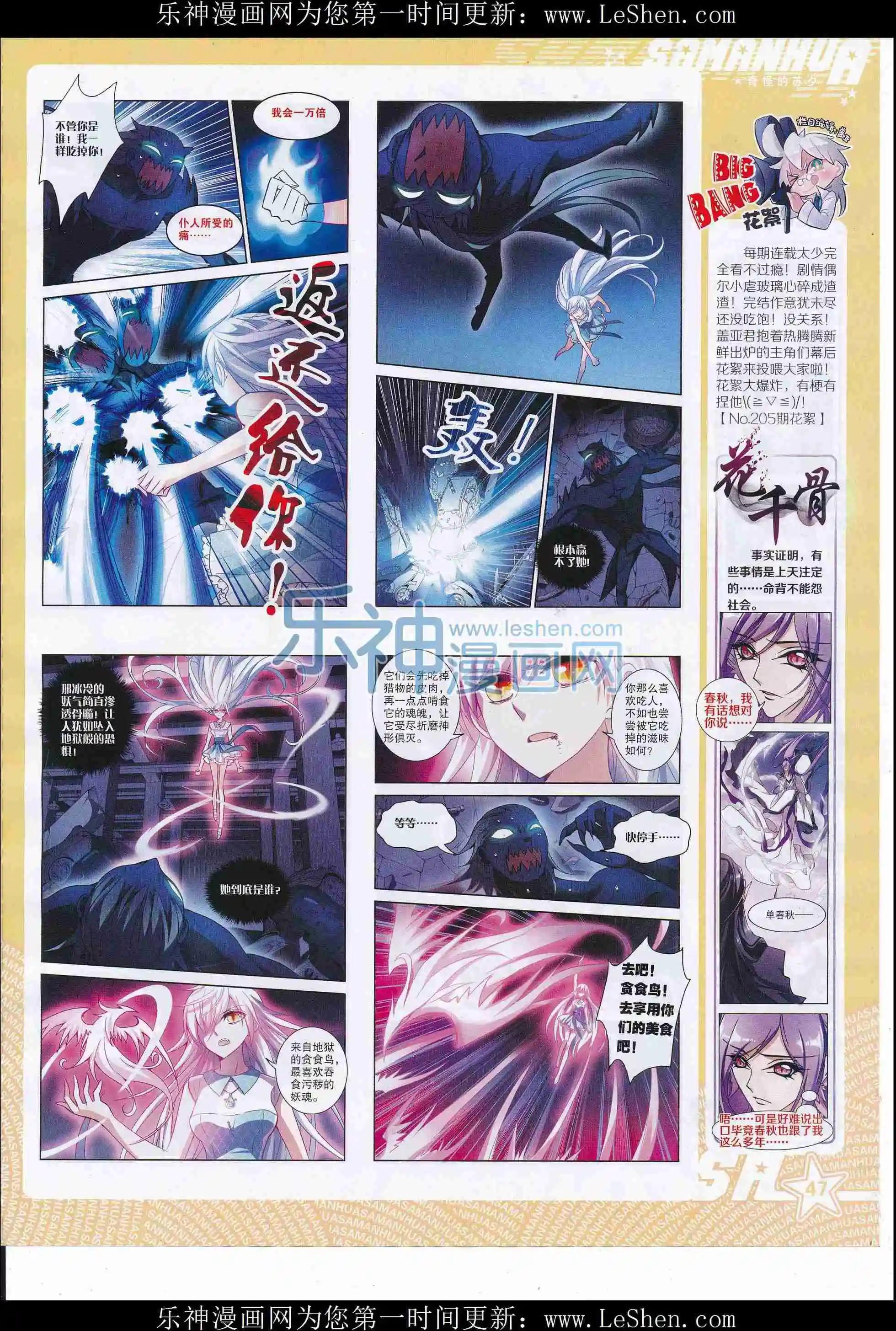 第 49 页