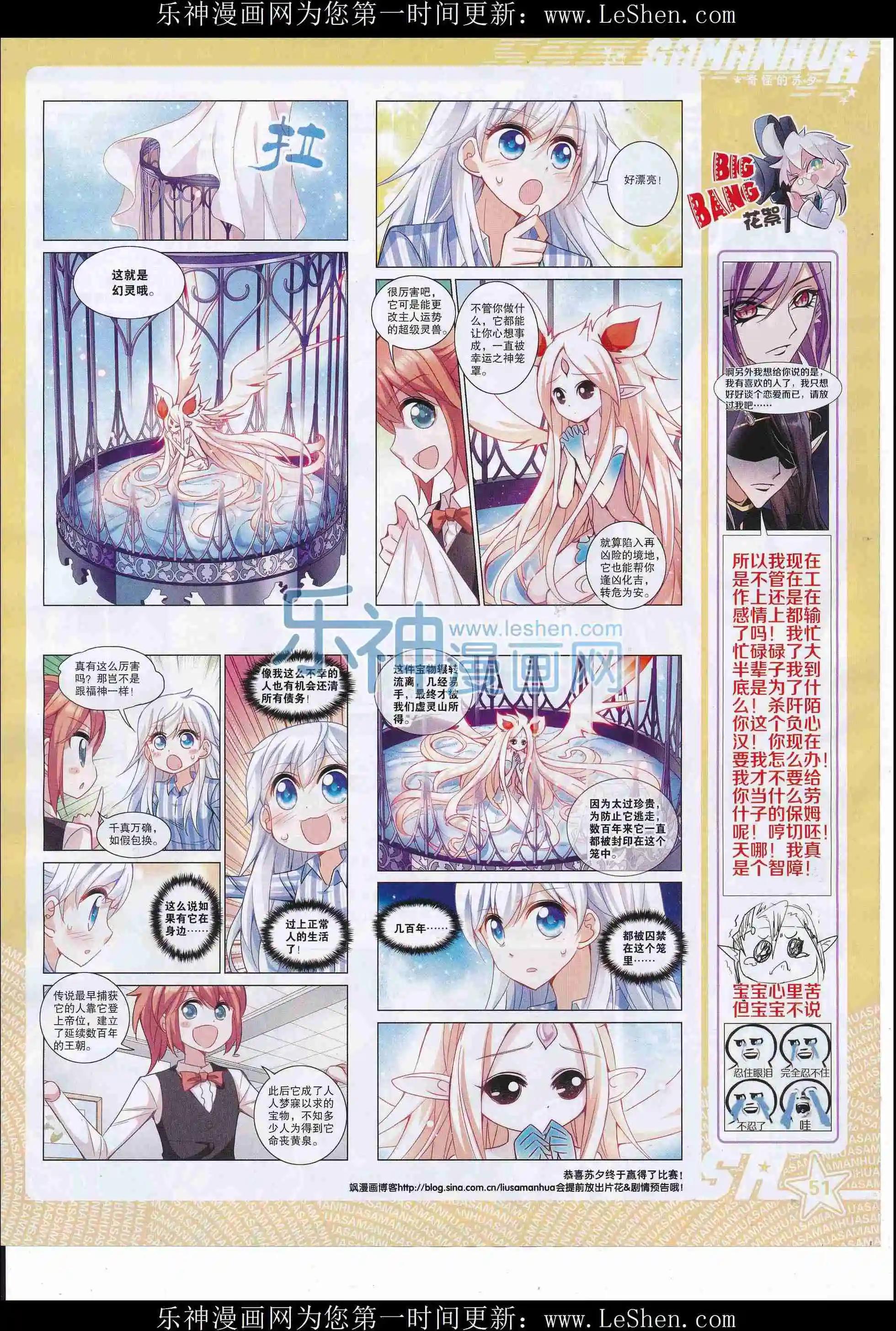 第 53 页