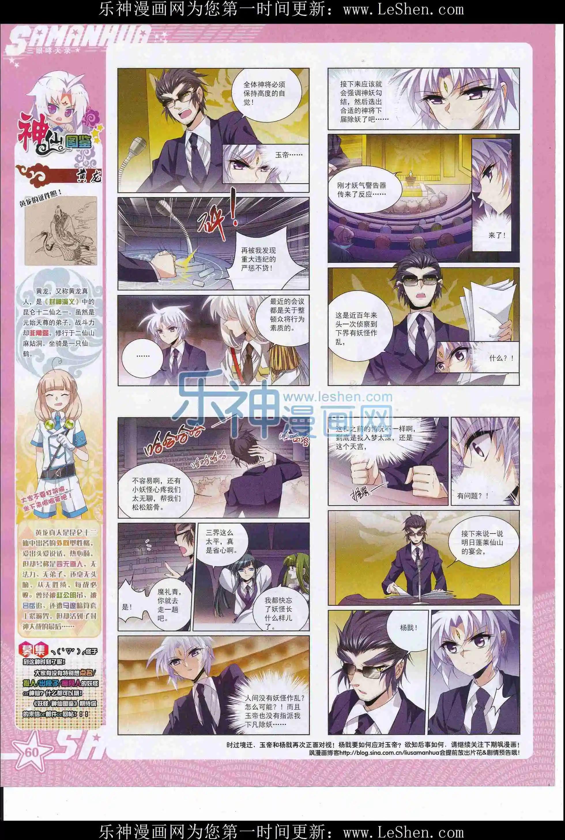 第 62 页