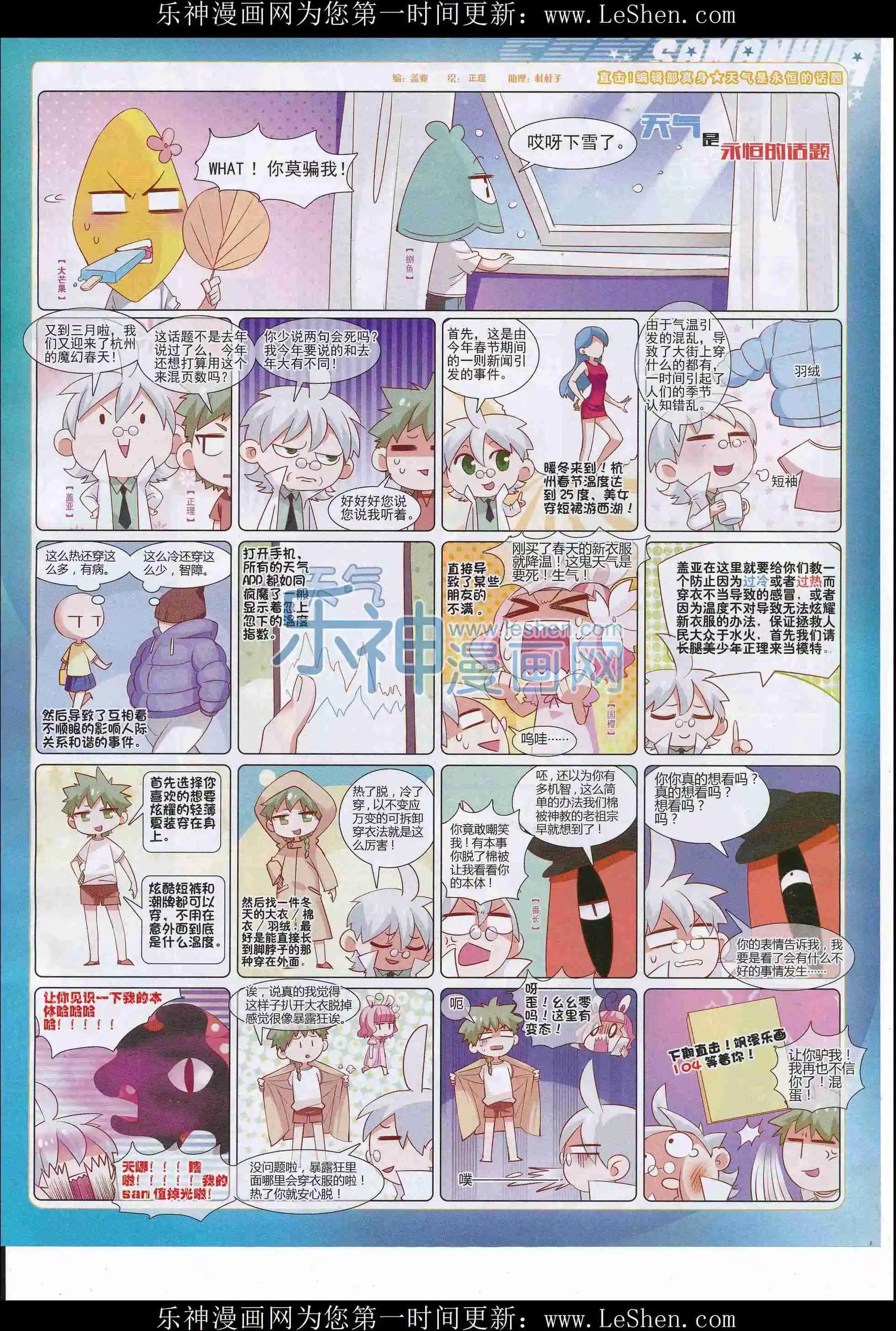 第 63 页
