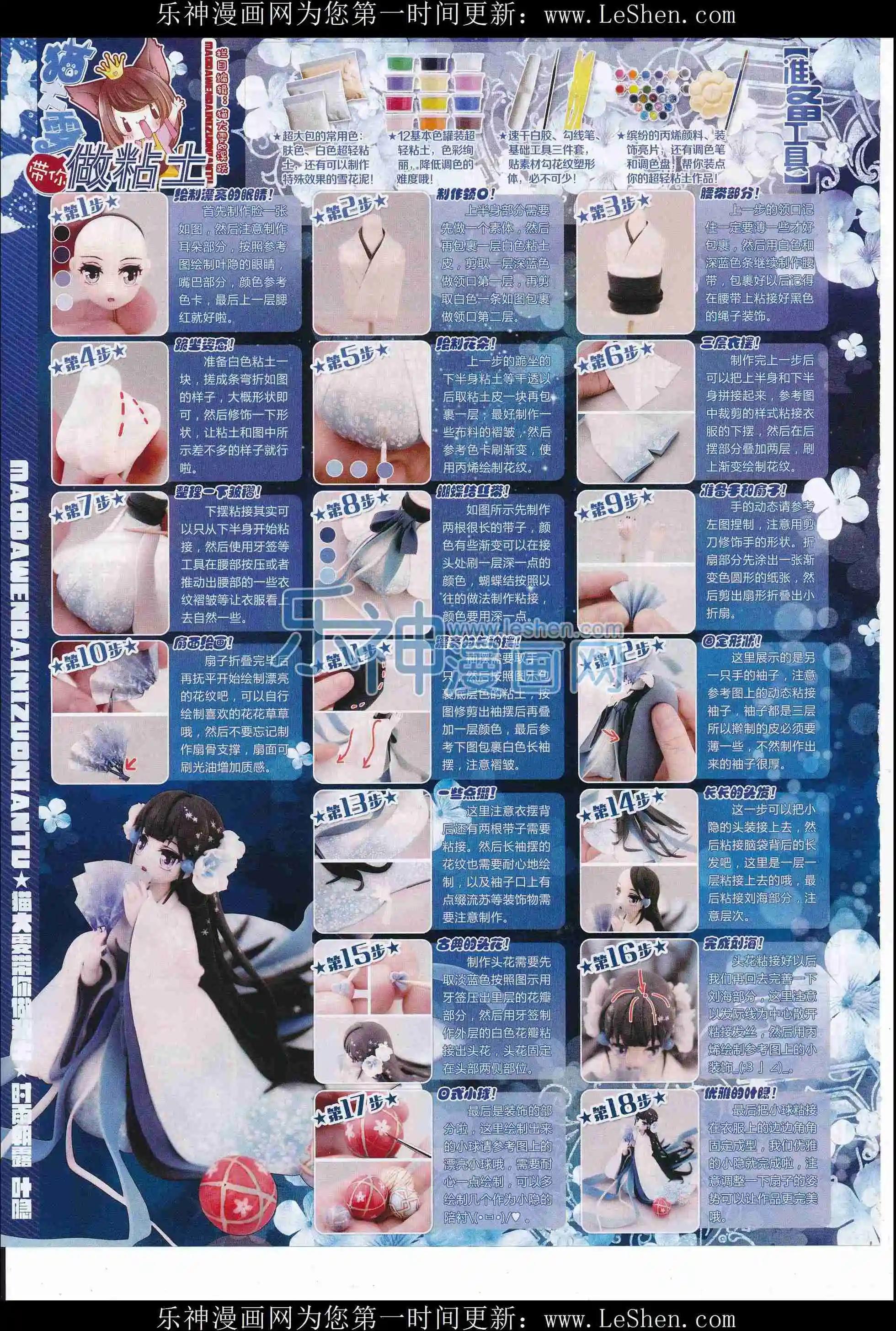 第 64 页