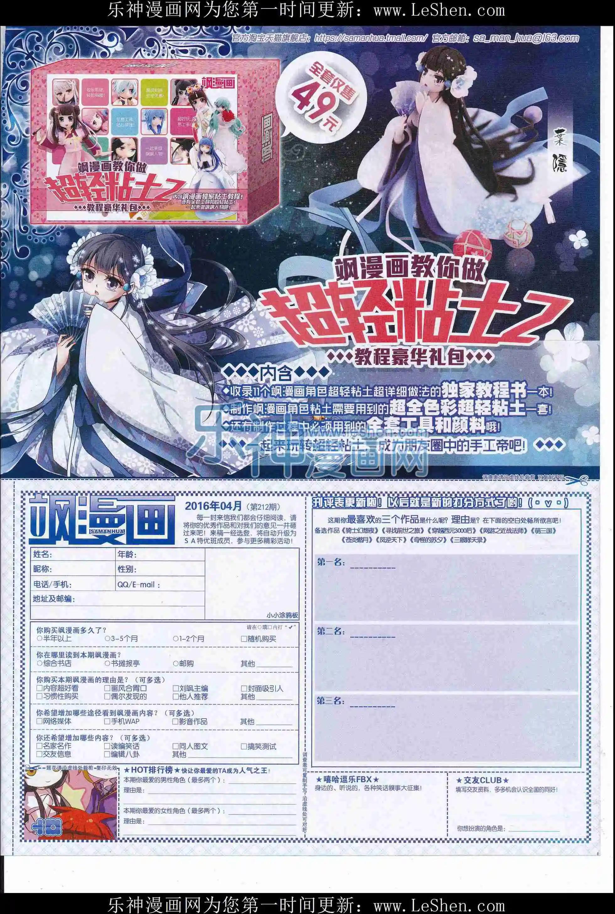 第 65 页