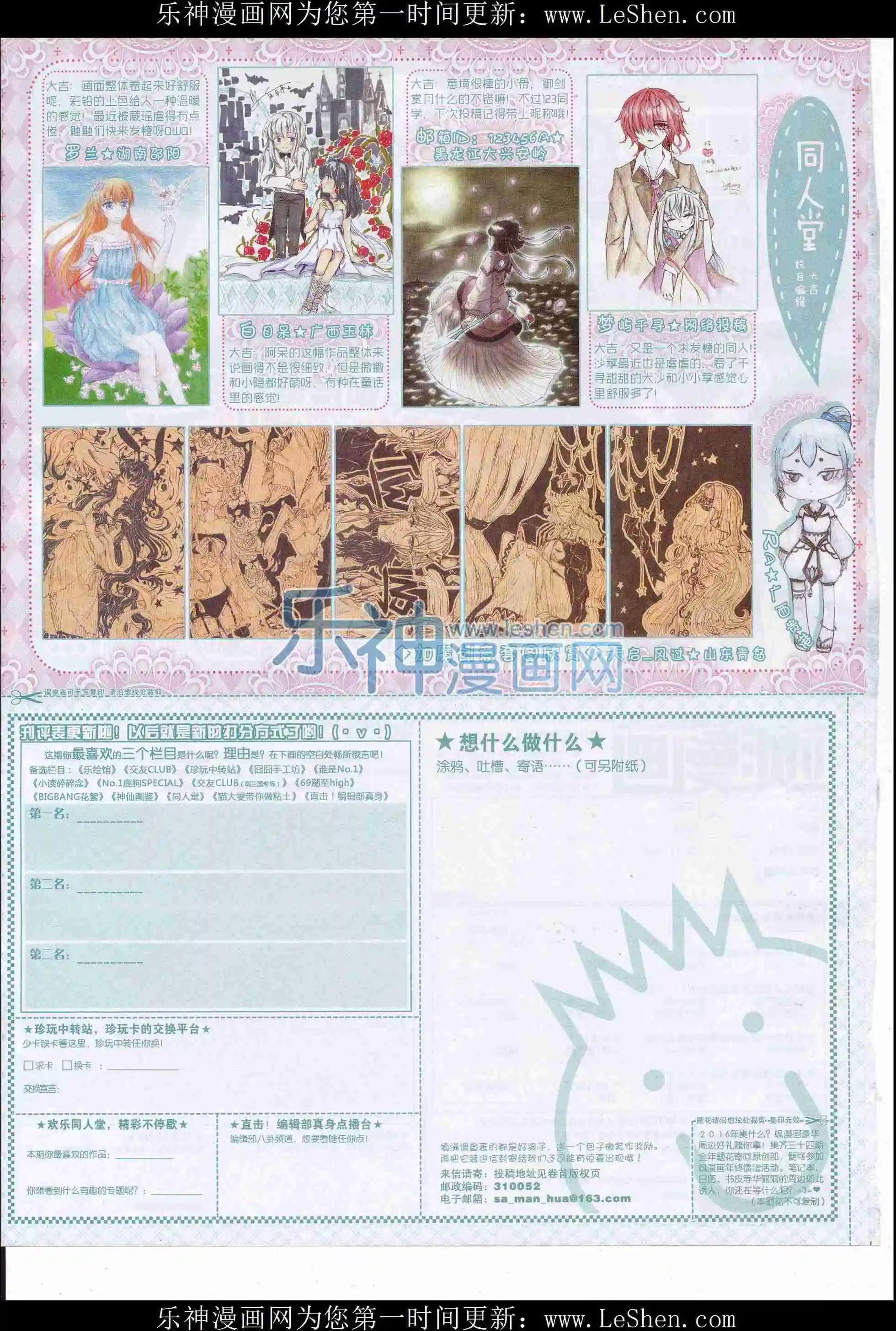 第 66 页