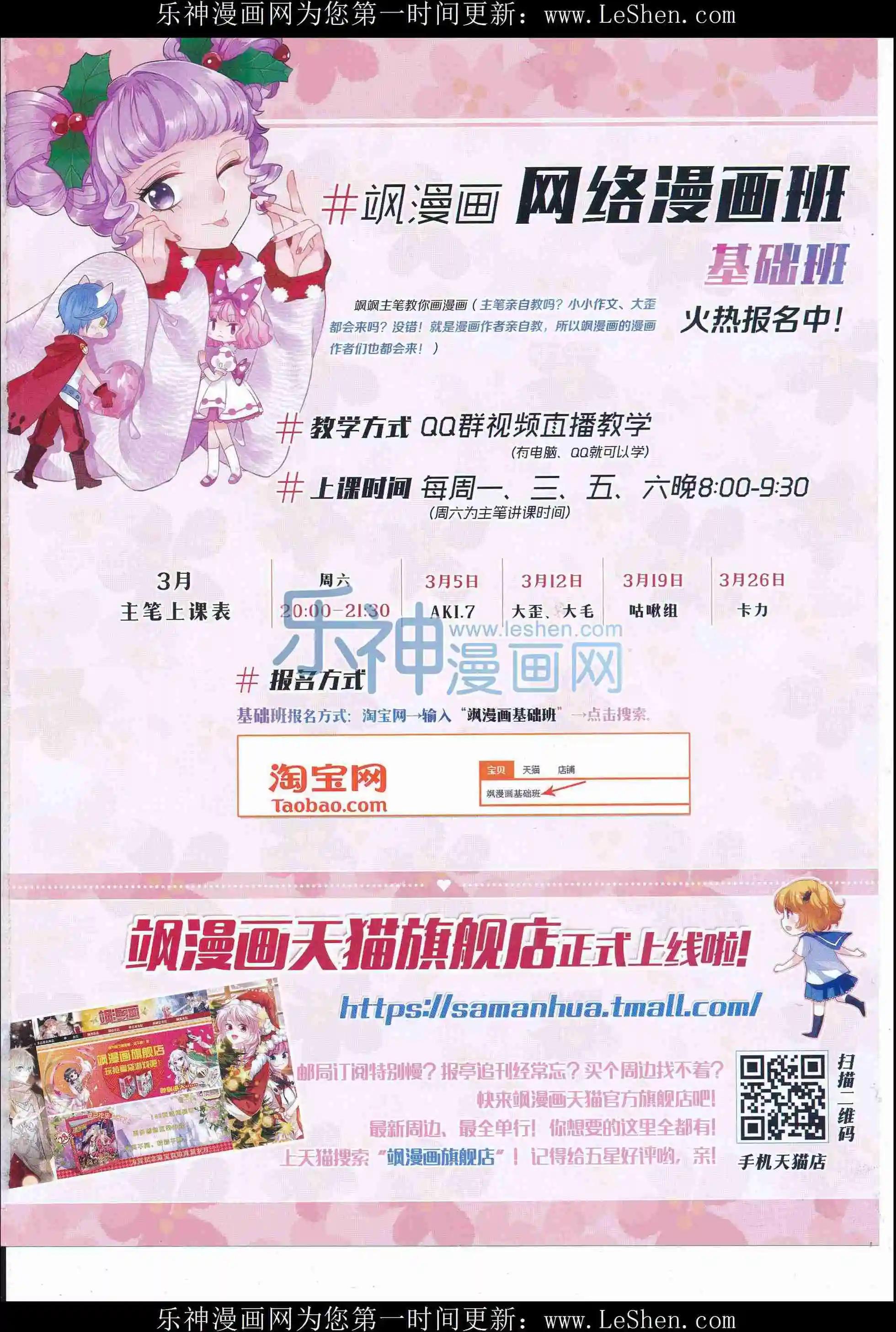 第 67 页