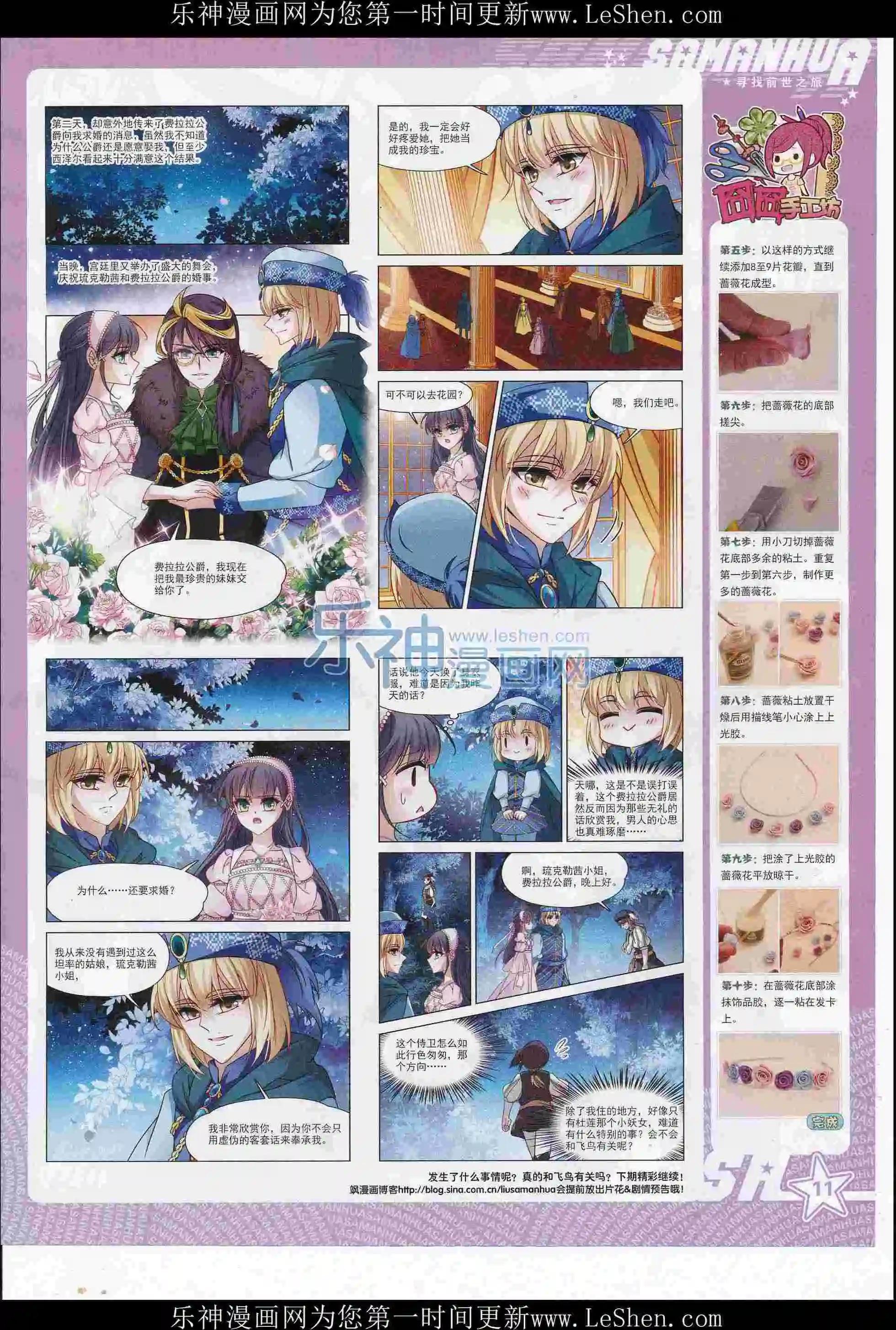 第 13 页
