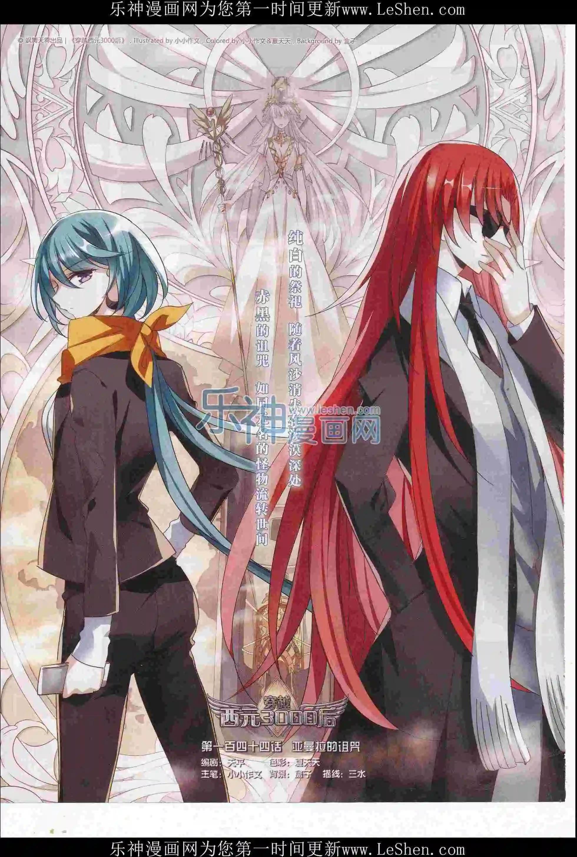 第 14 页
