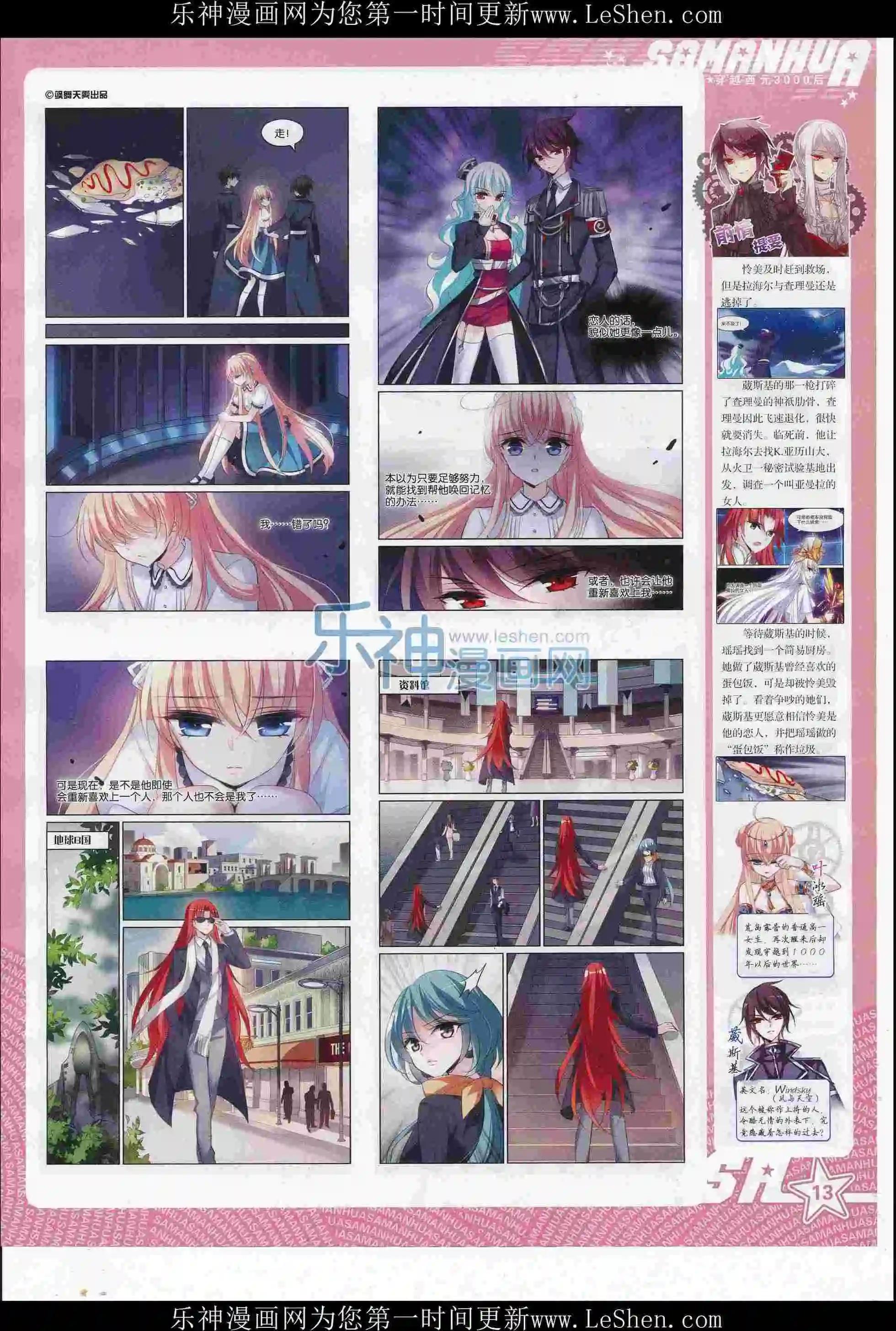 第 15 页