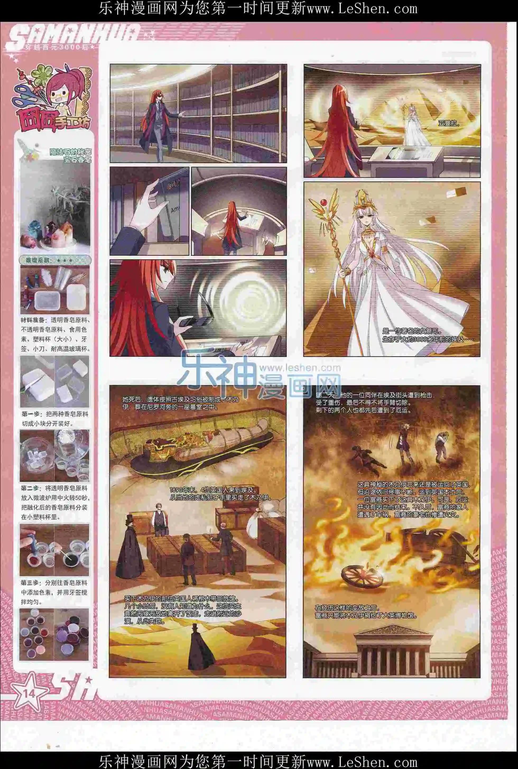 第 16 页