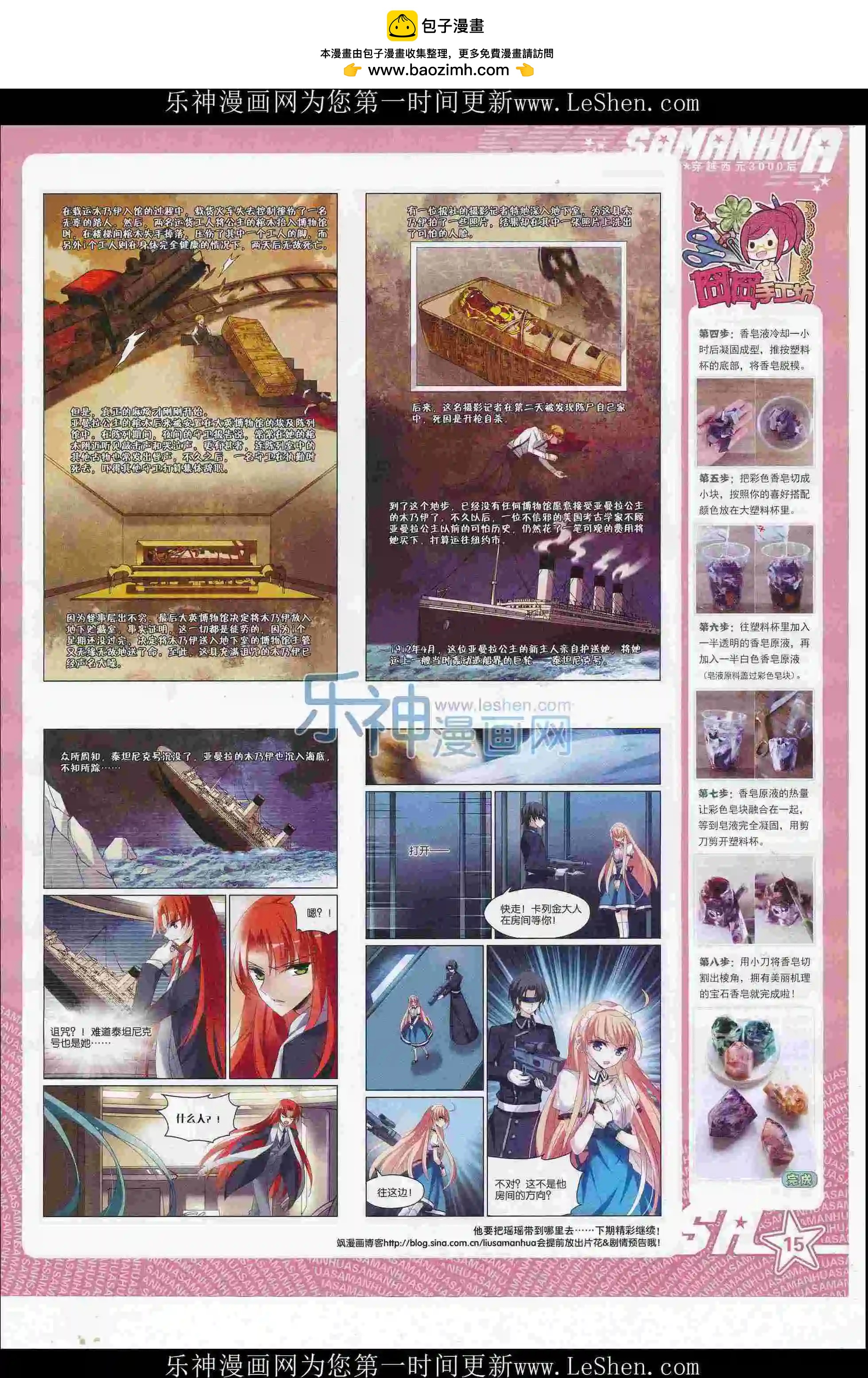 第 17 页
