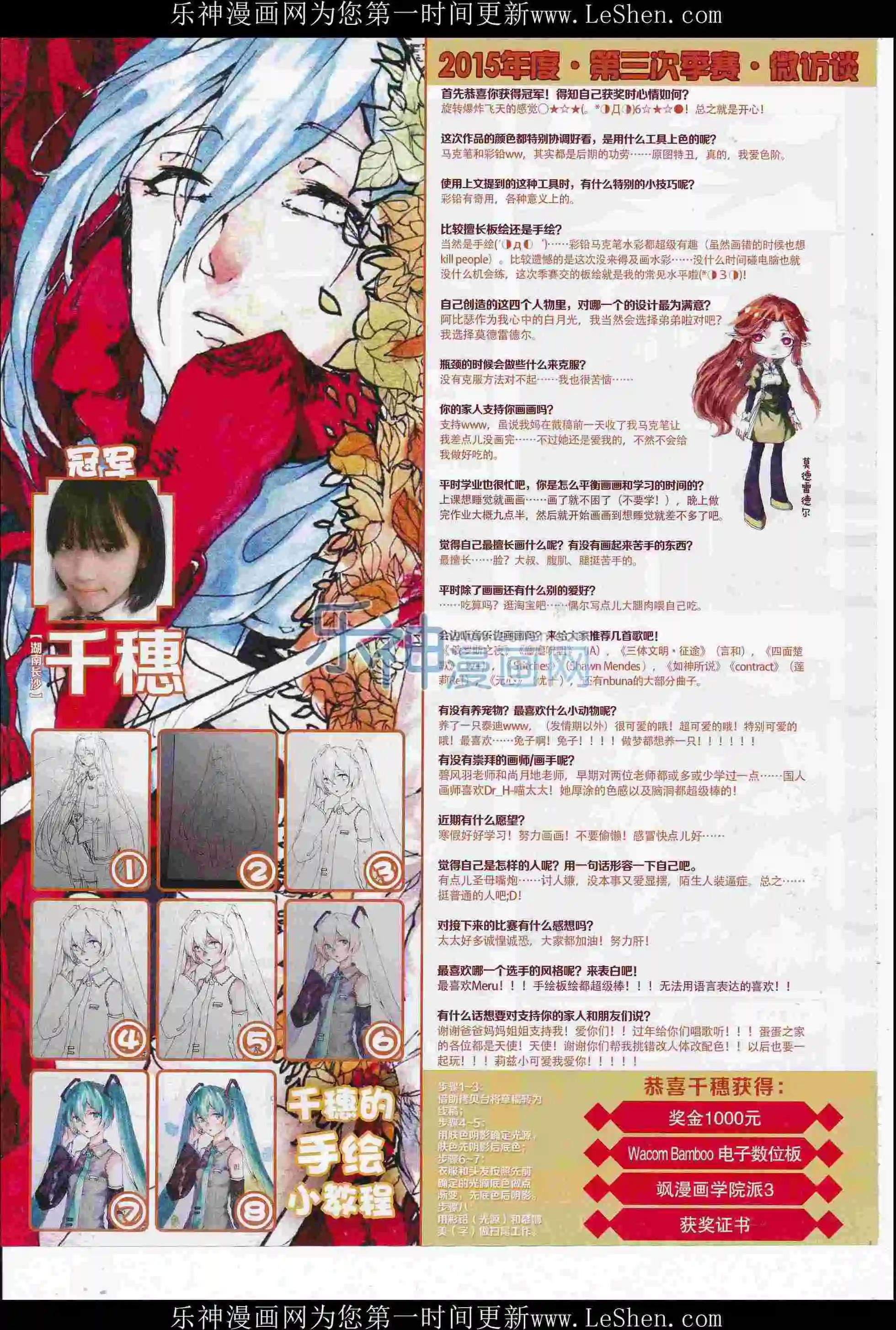 第 24 页