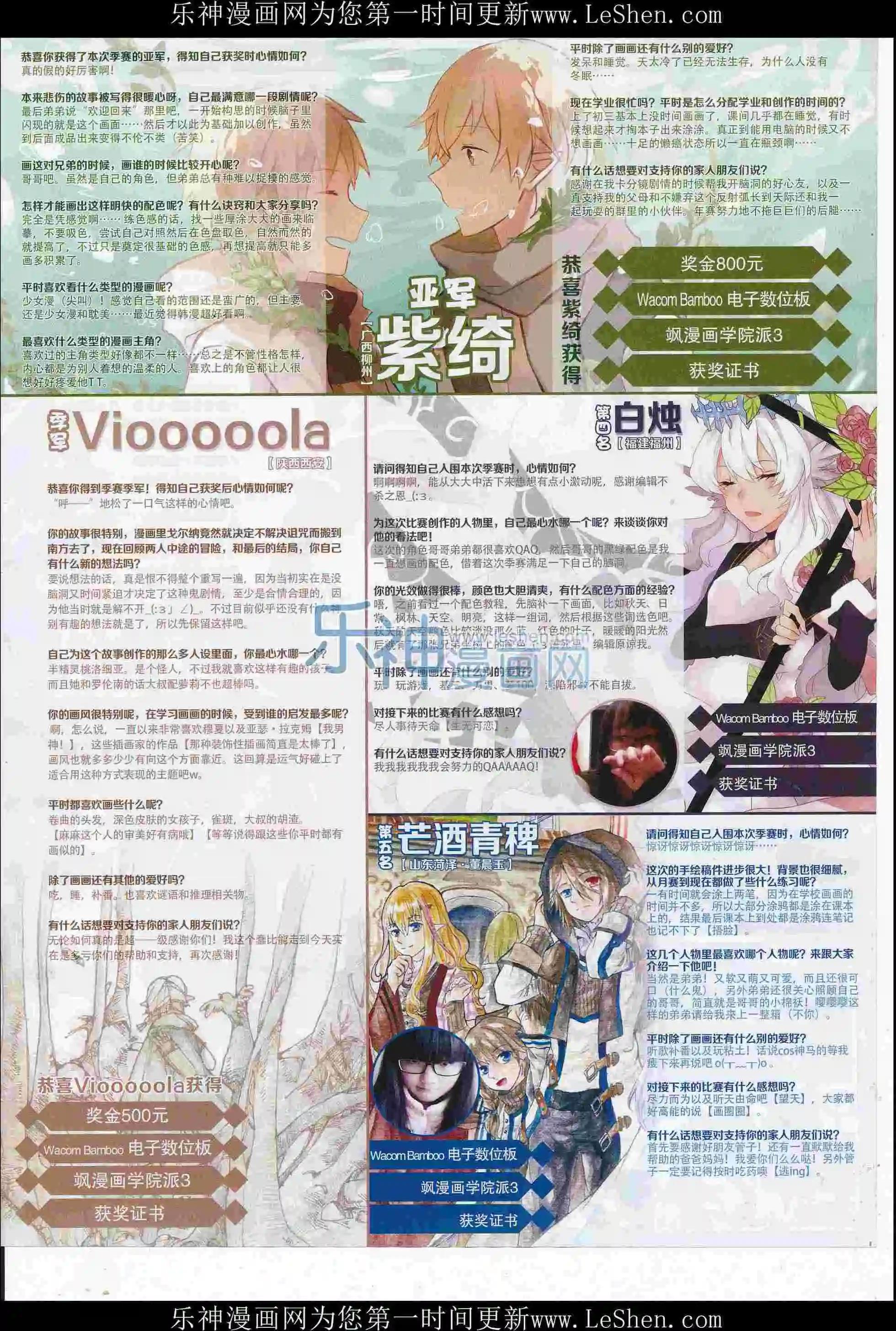 第 25 页