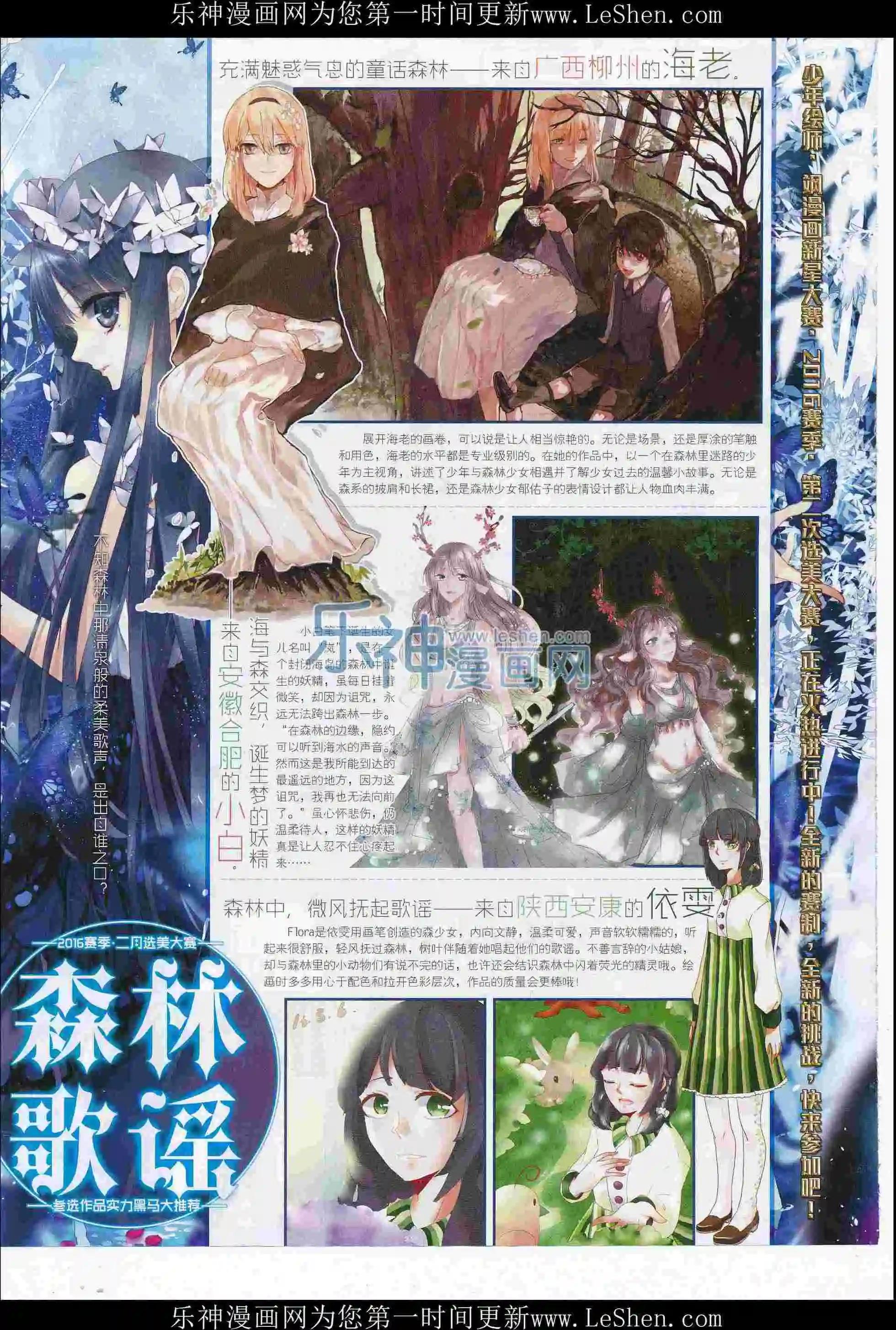 第 28 页